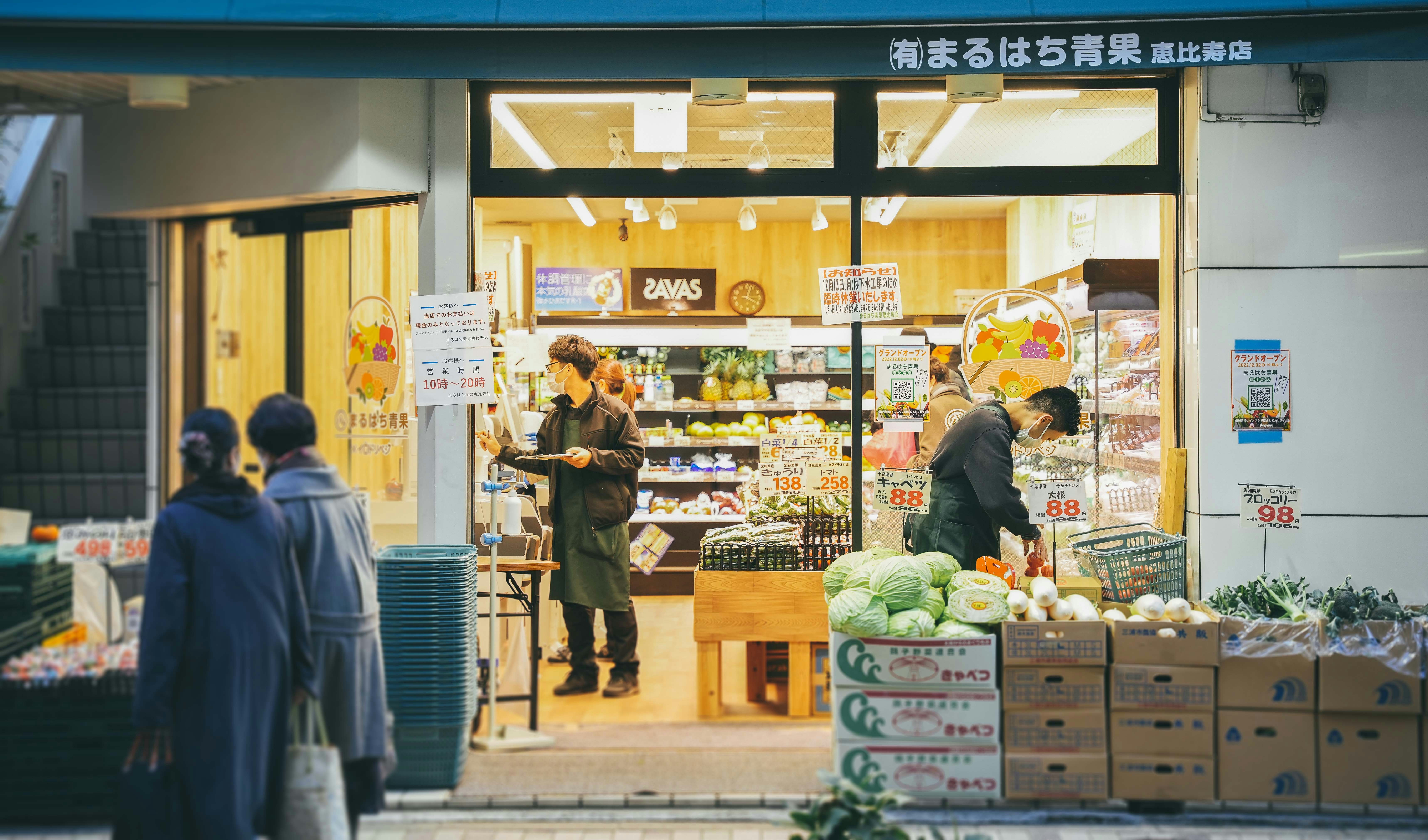 a couple of people that are standing in front of a store