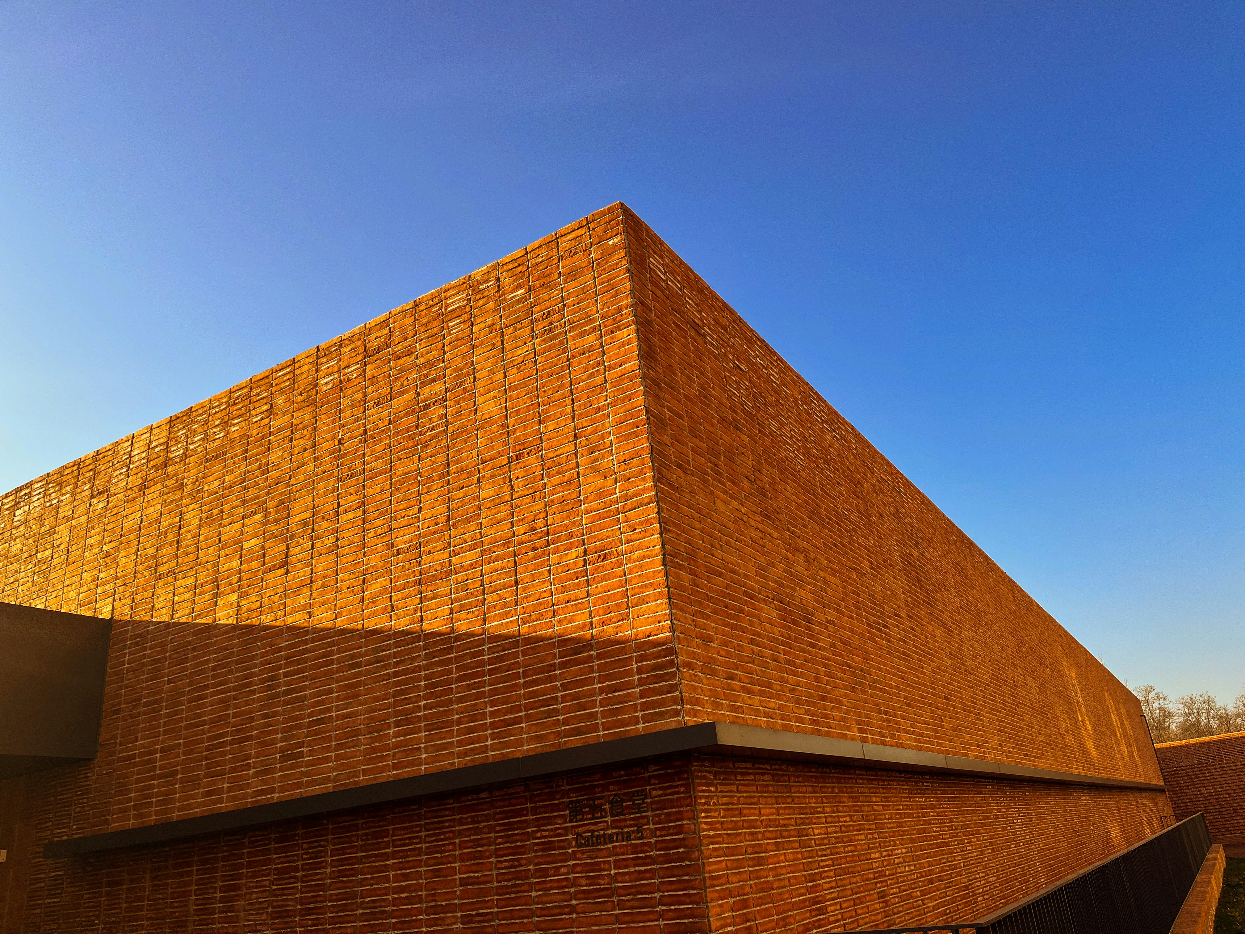 Un edificio hecho de ladrillos con un fondo de cielo