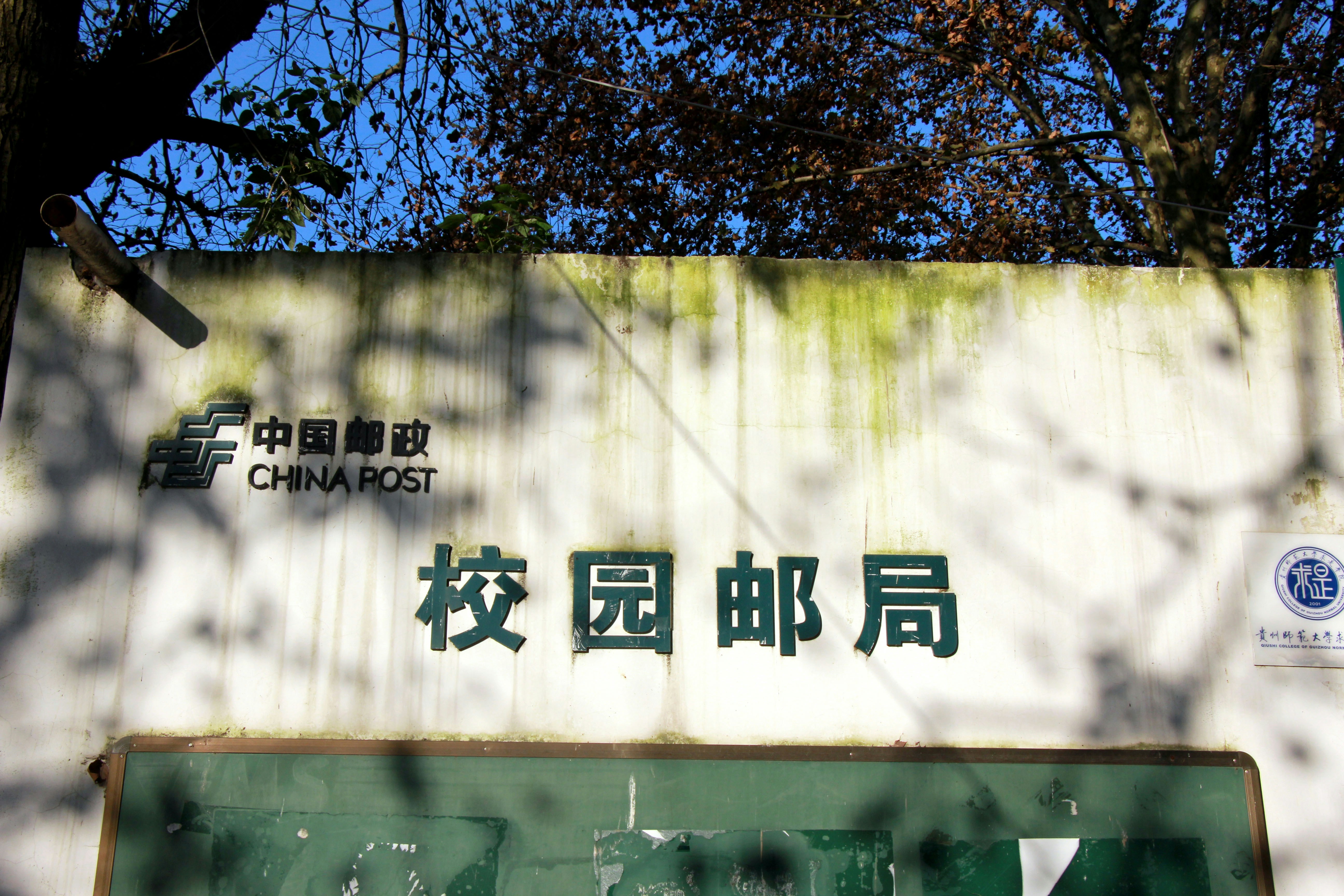 Photo by nefelibataniska