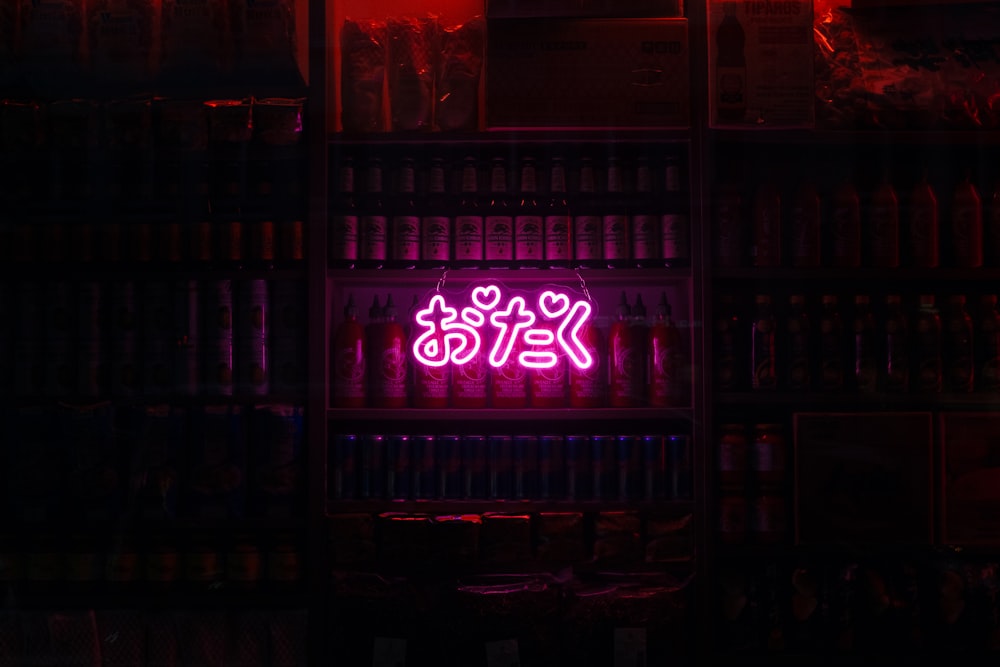 a neon sign in a dark room