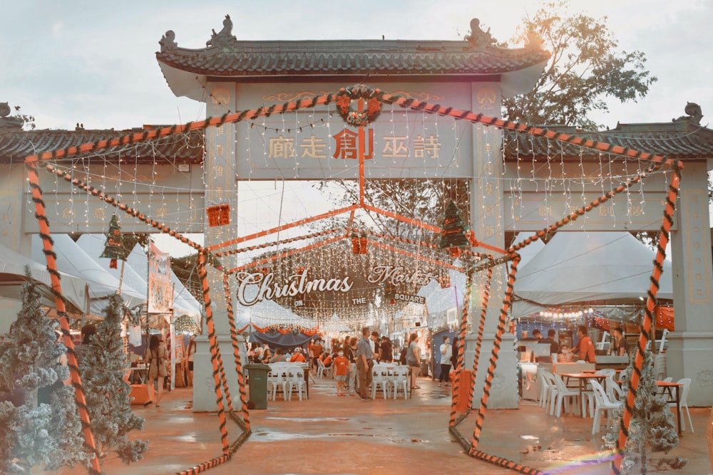 a chinese archway decorated with christmas lights and decorations