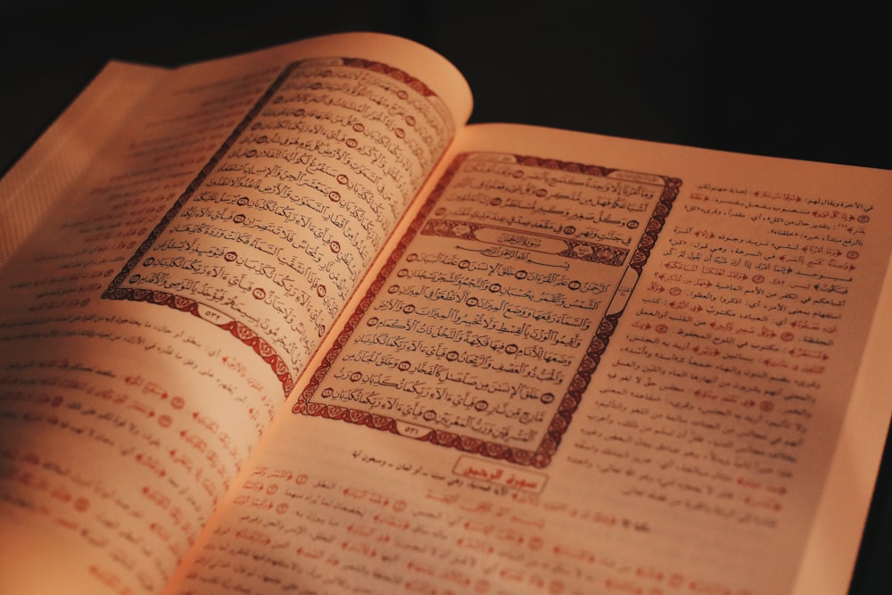 an open book with arabic writing on it