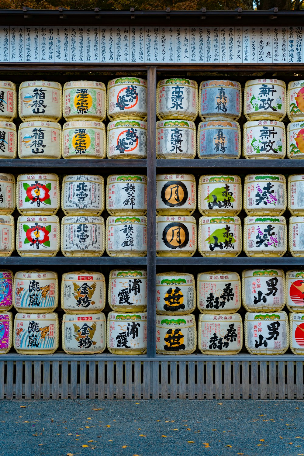 a display of various types of teas on a sidewalk