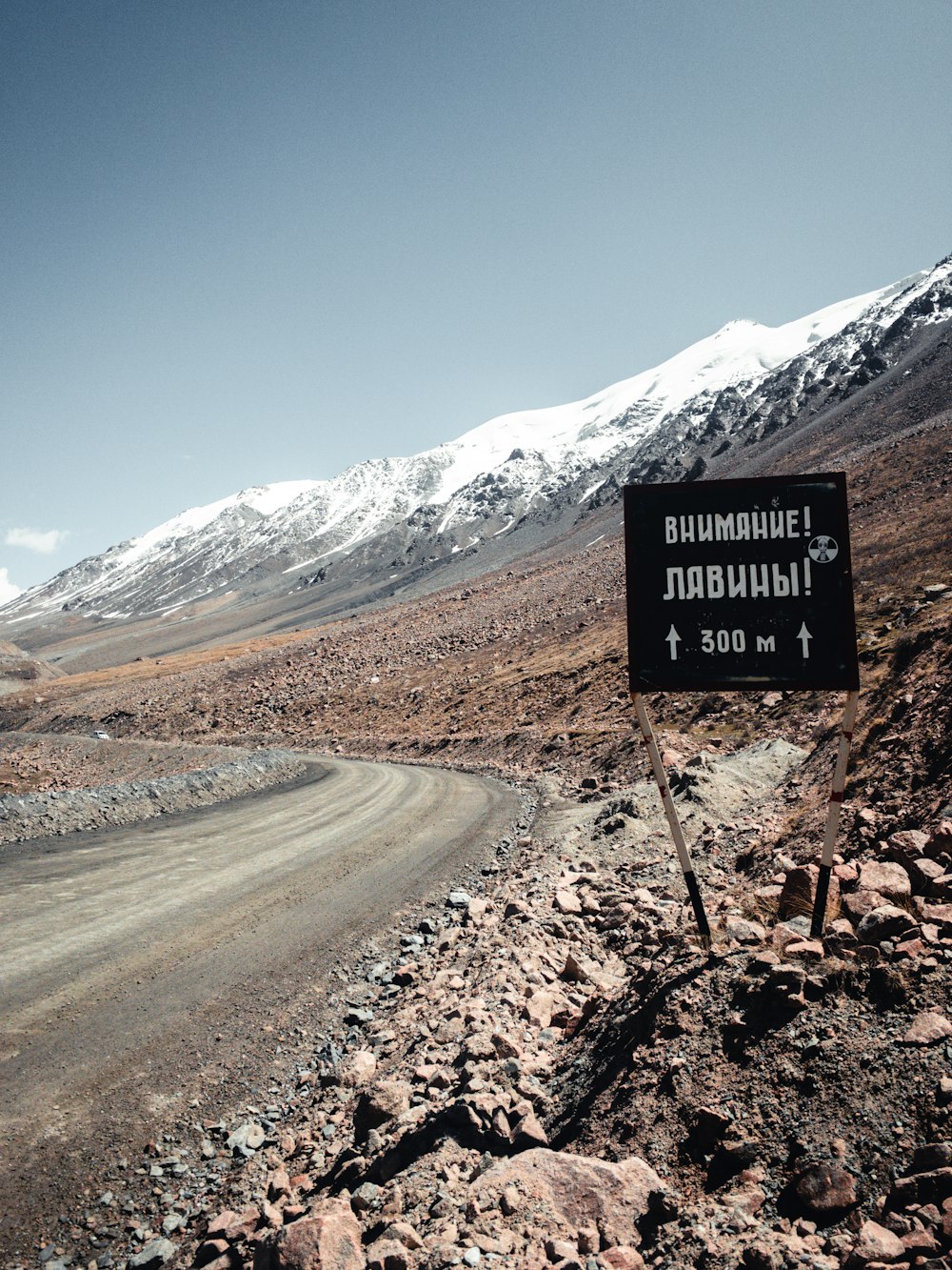 a sign on the side of a dirt road