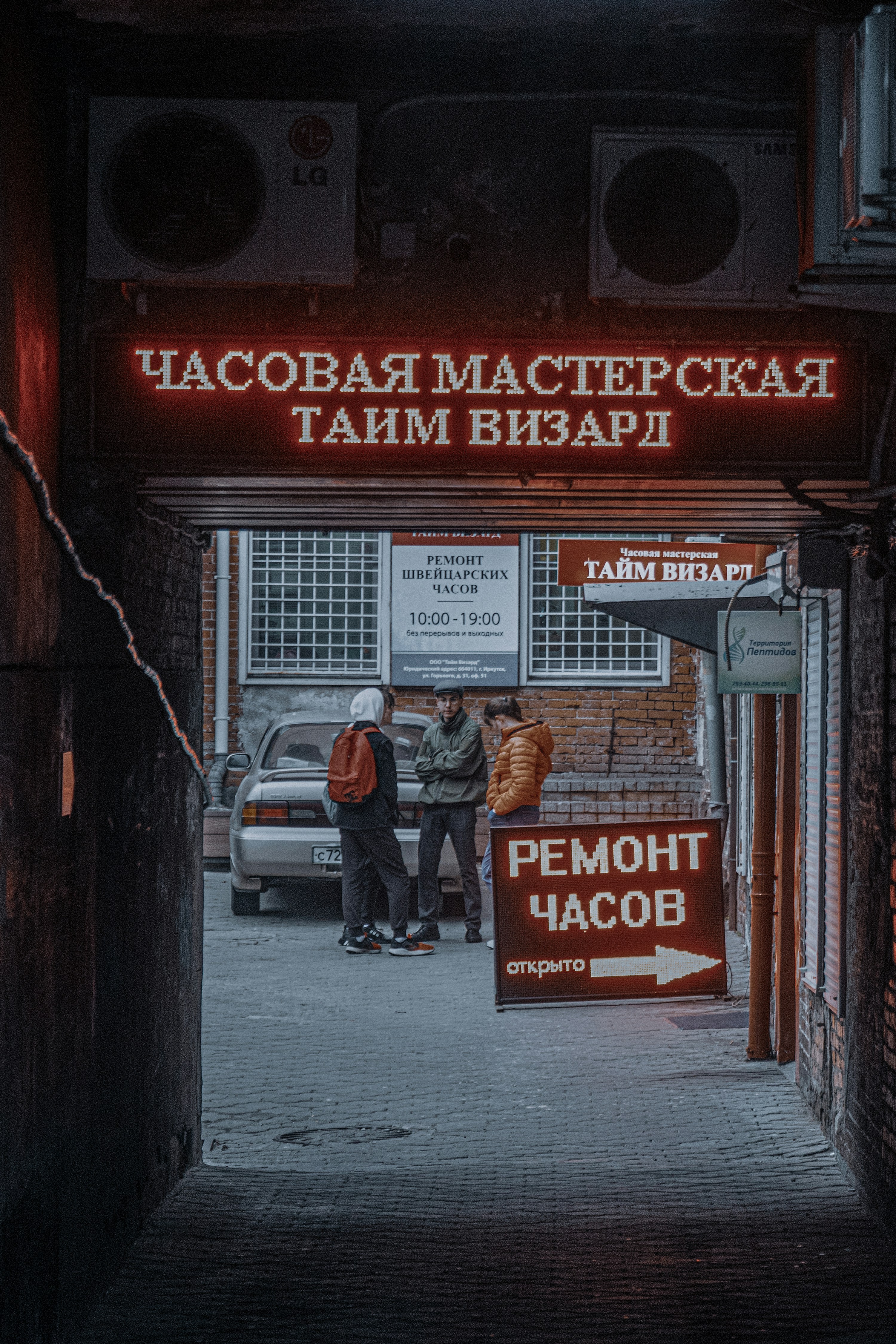 a couple of people standing outside of a building