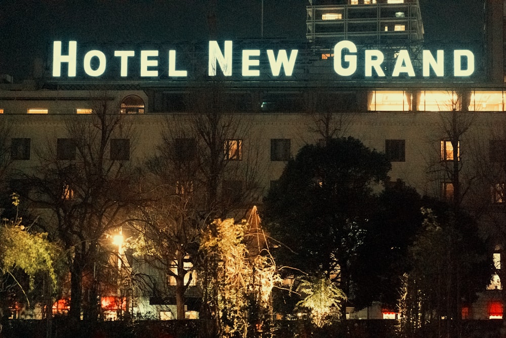 a large hotel sign lit up at night