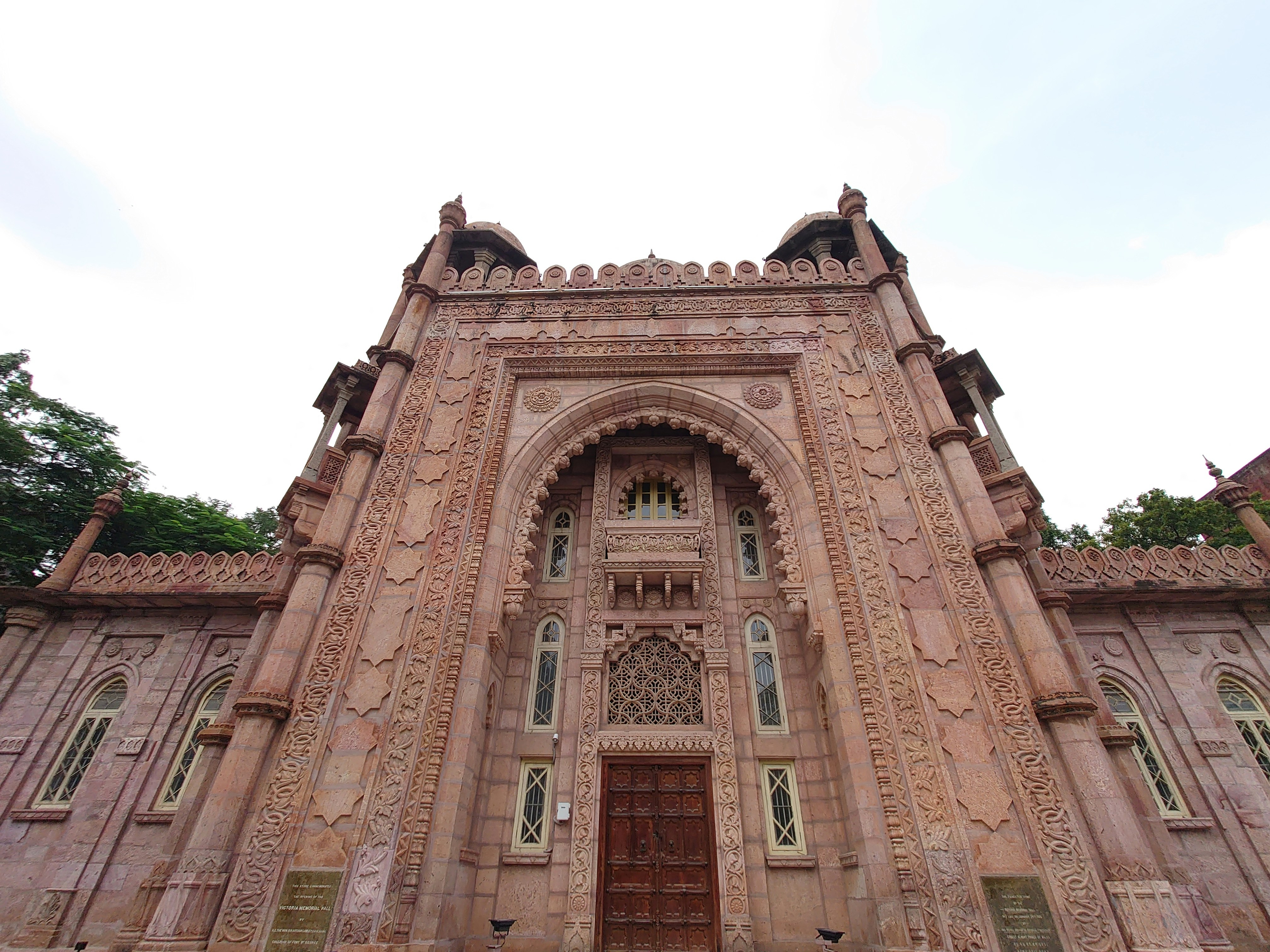 Government Museum