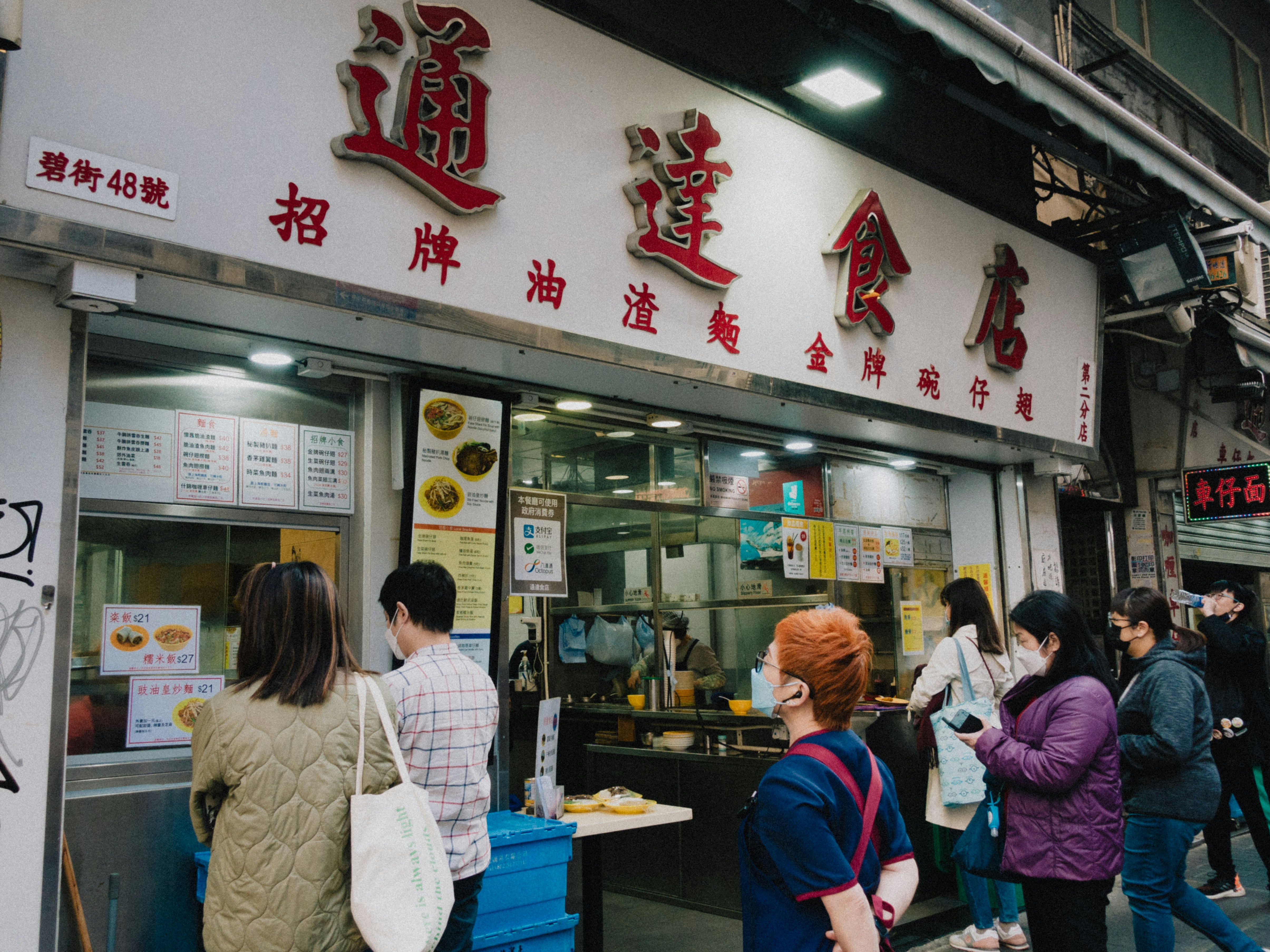 Group of people outside restaurant