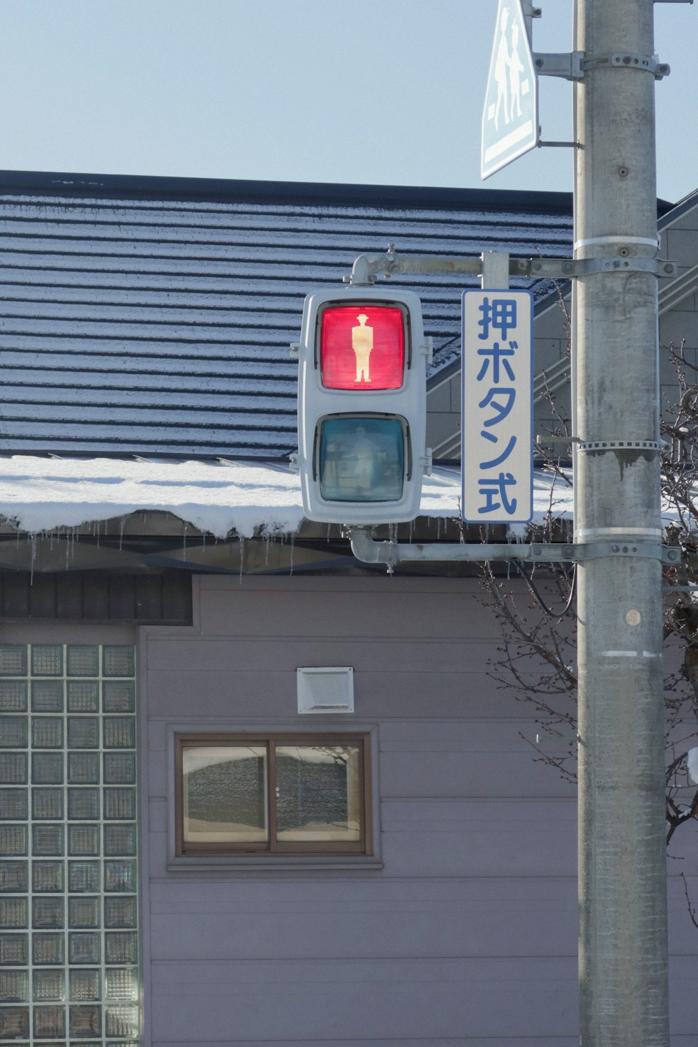 a traffic light on a pole in front of a building