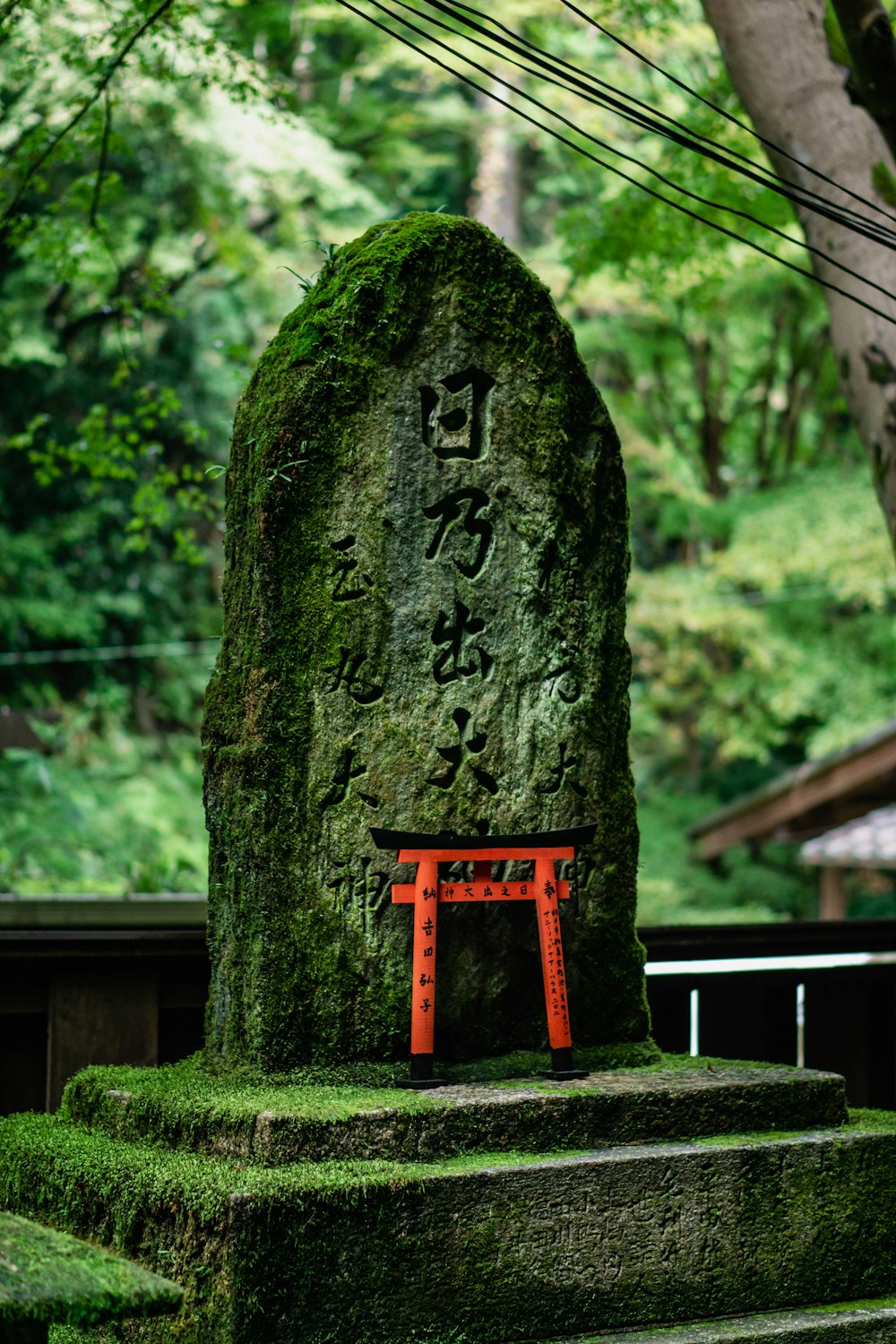 a large rock with a red chair on top of it