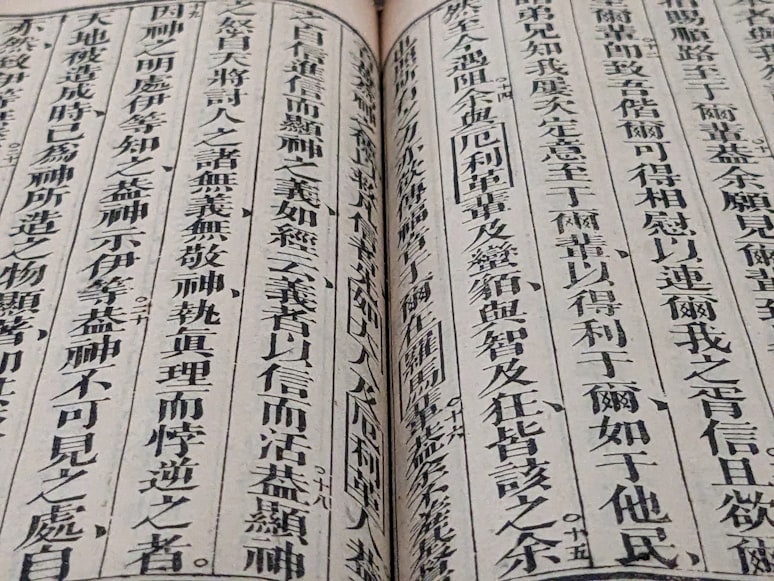 Does Chinese writing just go right to left and down or does it start from  what Westerners would see as the back of the book and go to the front? Do  the