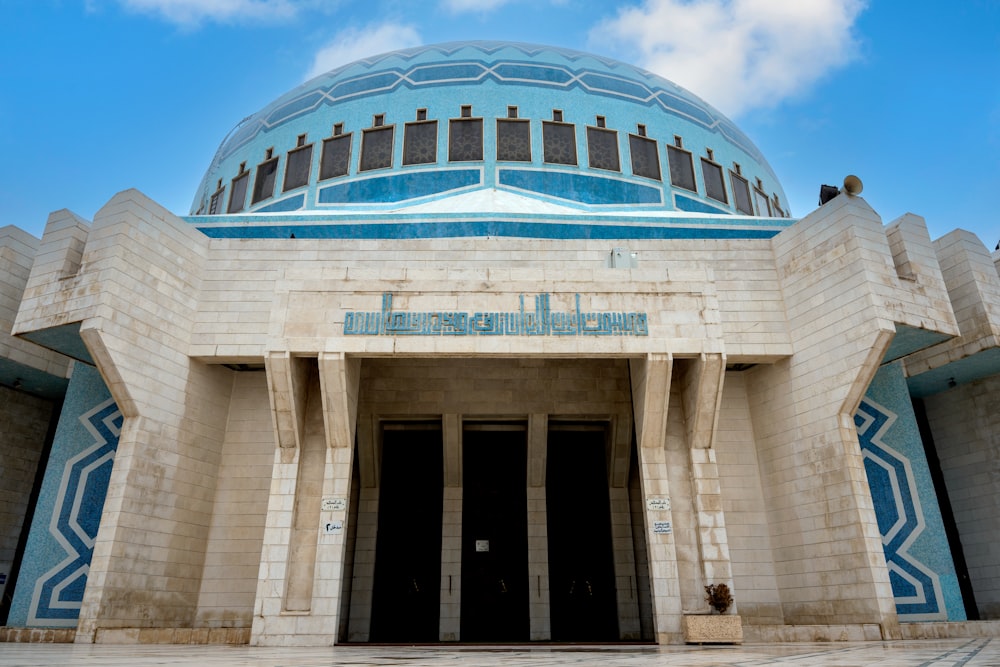 a large building with a blue dome on top of it