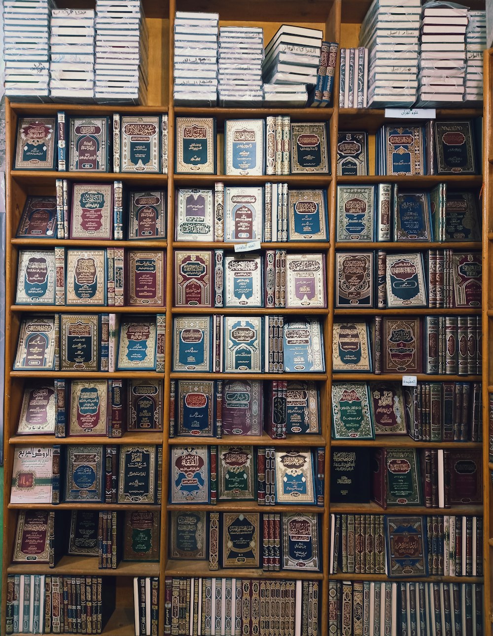 a book shelf filled with lots of books