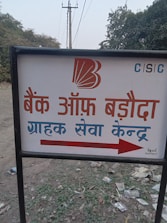 A map of India highlighting locations where Bharat Loan Mitra franchises operate.