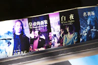 Close-up of a colorful e-book cover featuring multiple languages and cultural icons.