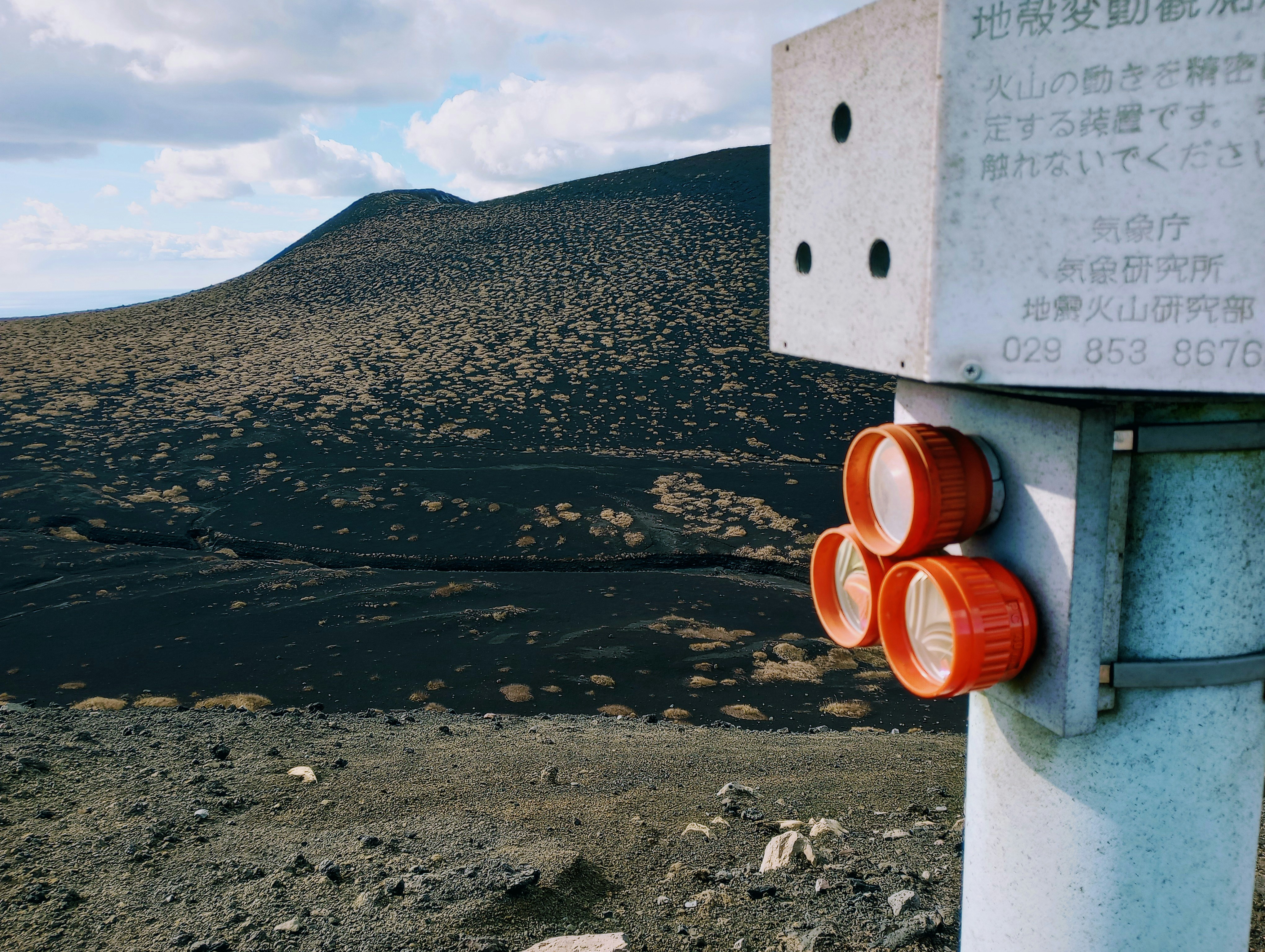 일본 지진의 이해와 최근 동향