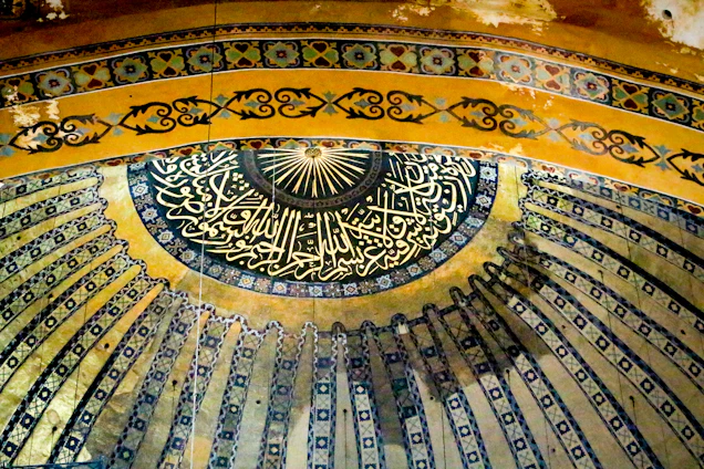 the ceiling of a building with arabic writing on it