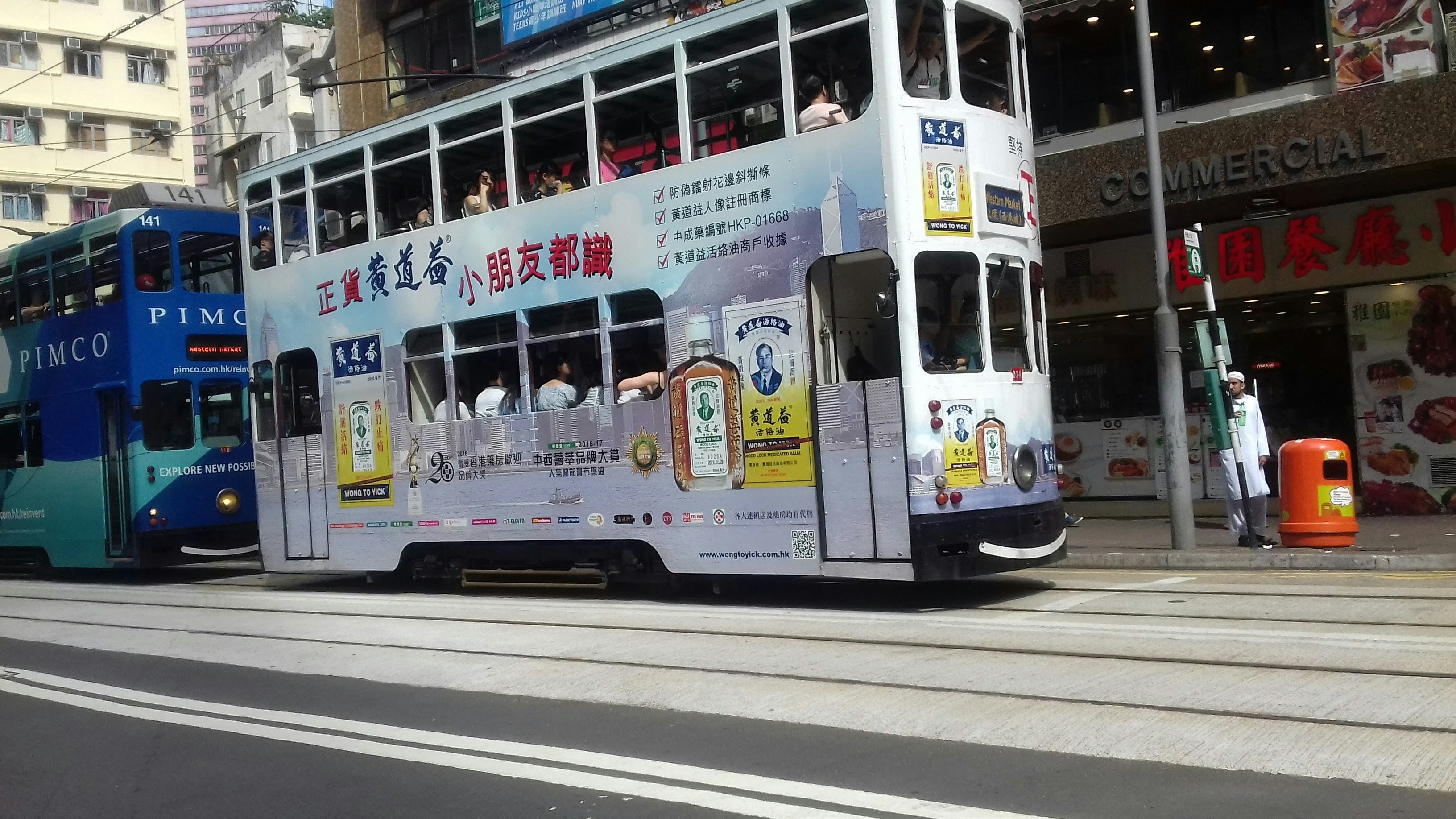 a double decker bus on a city street