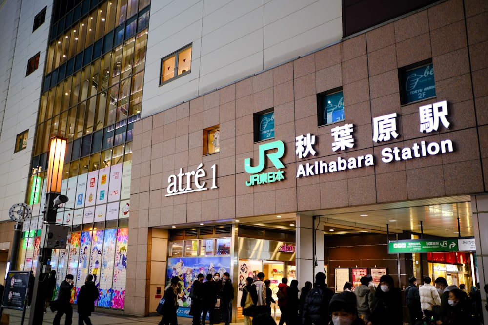 a group of people standing outside of a building