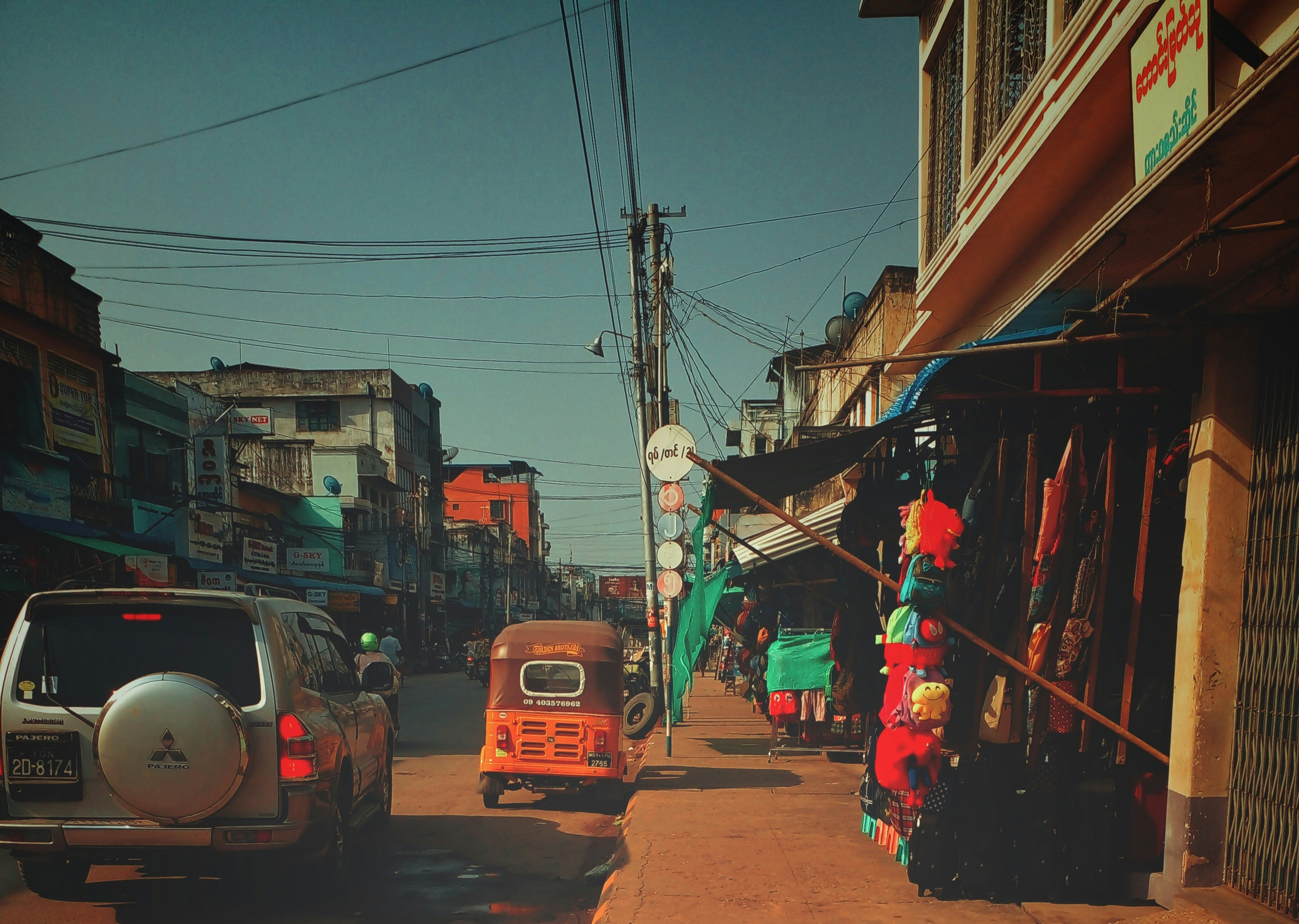 Makeni, Sierra Leone - Somewhere in Pyay