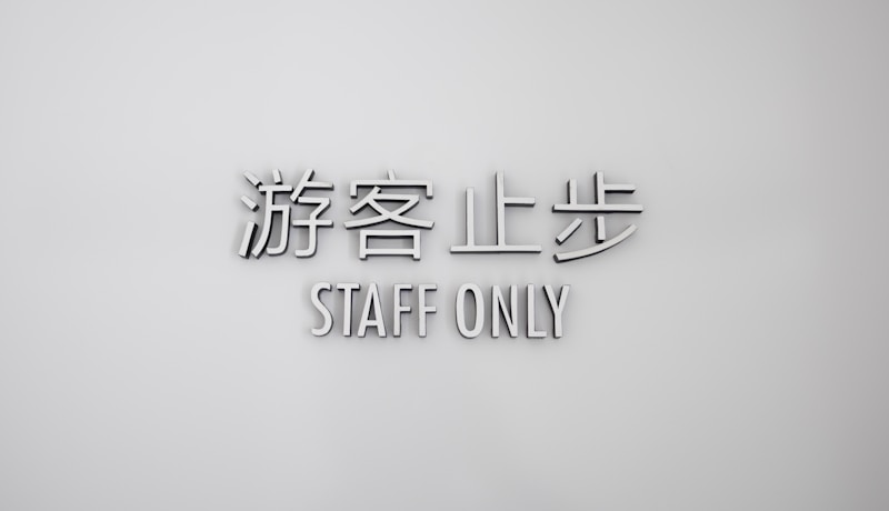 Employer-sponsored