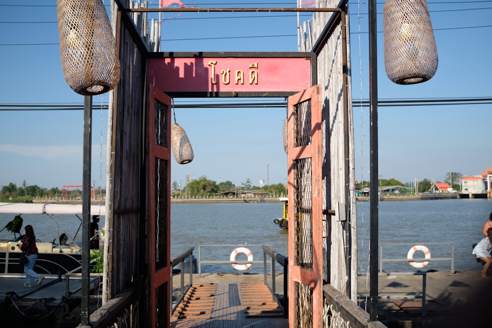 a boat dock with people standing on the dock