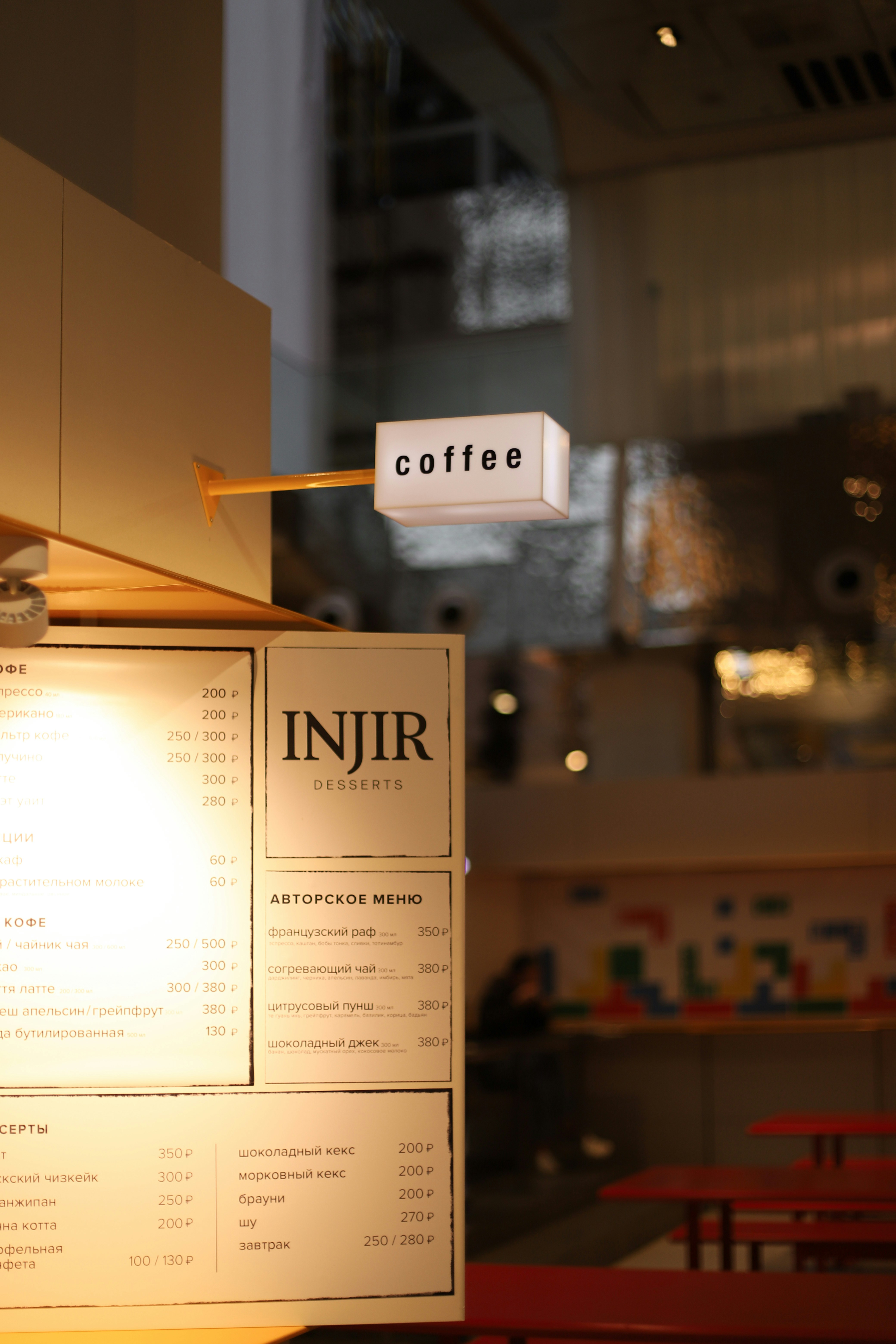 a restaurant menu with a coffee sign hanging from the ceiling