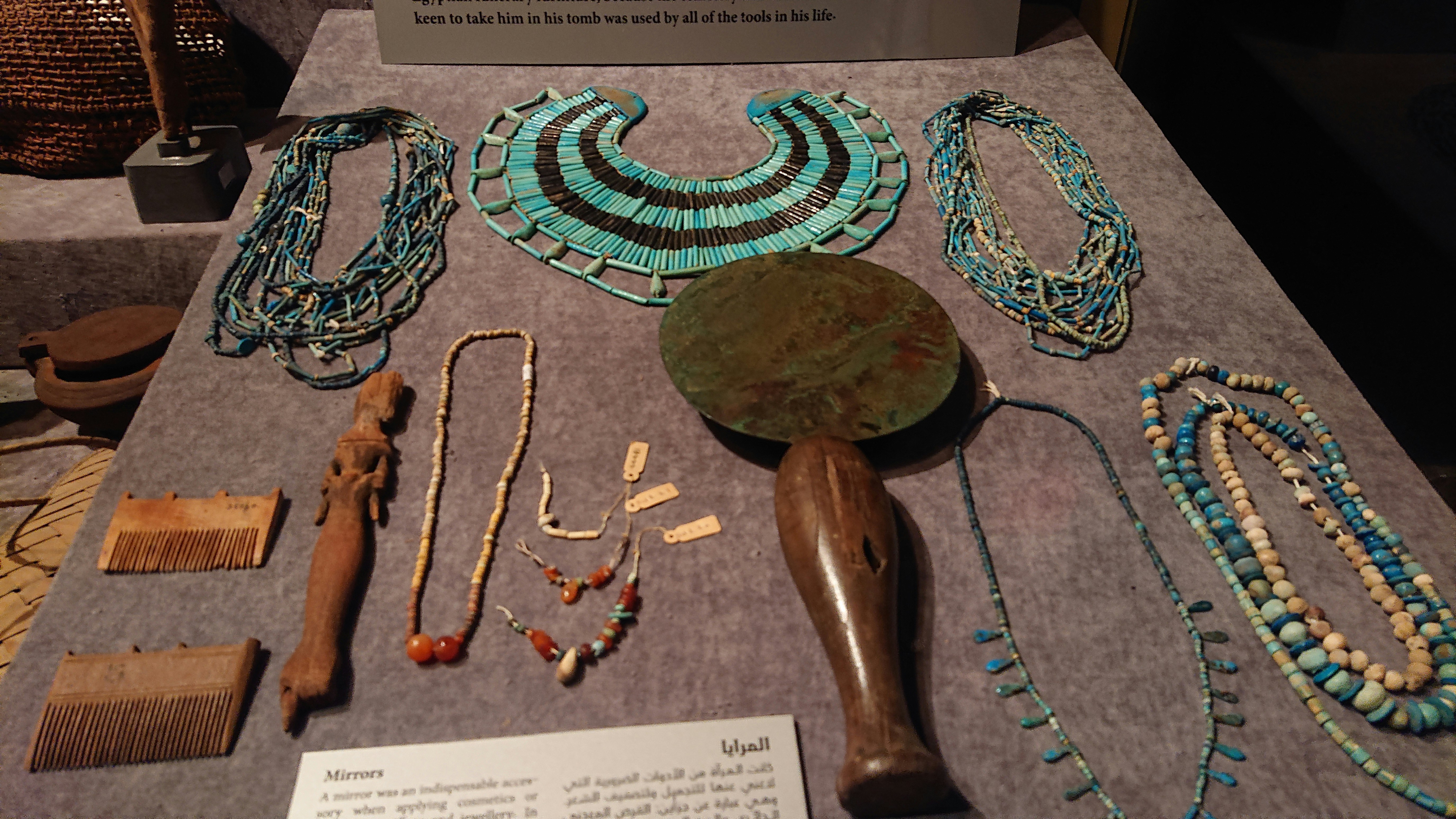 Egyptian museum artifacts with ancient medical tools displayed on stone background