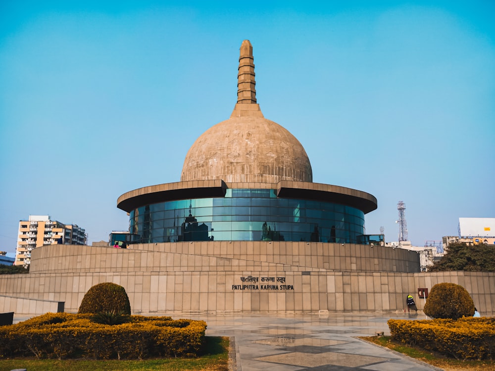 a large building with a dome on top of it