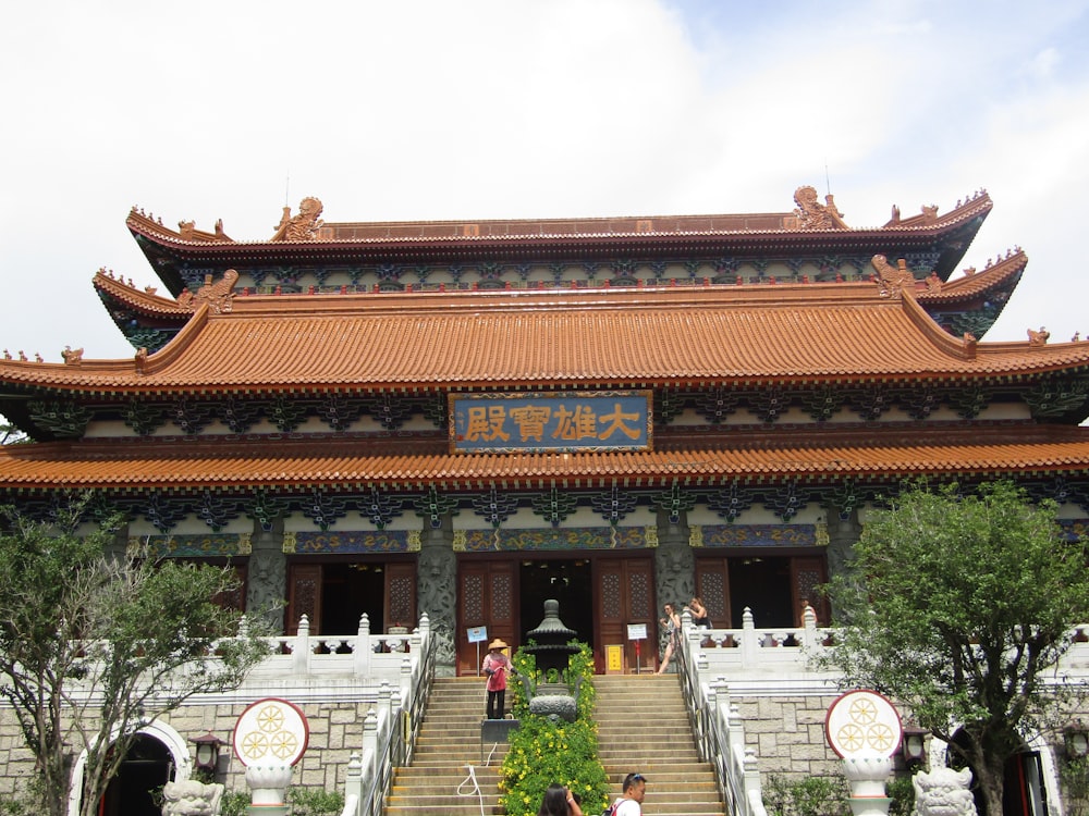 a large building with stairs leading up to it