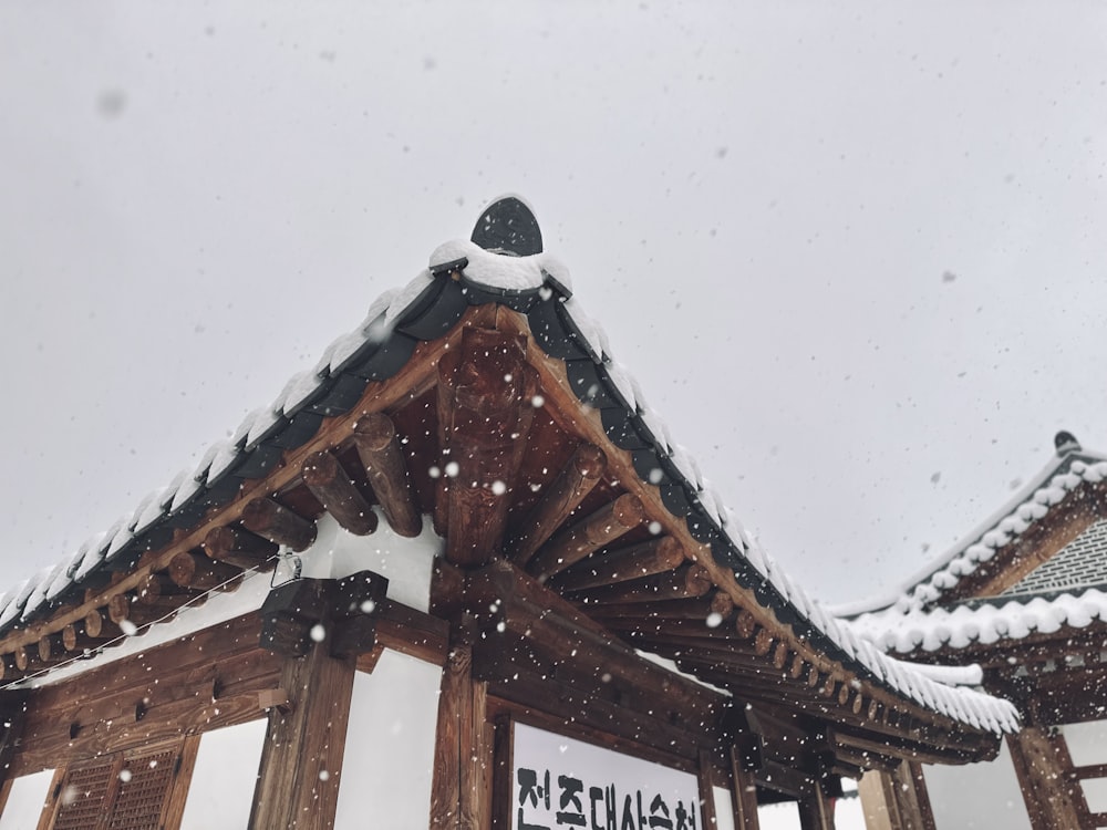 un edificio coperto di neve con un cartello di fronte