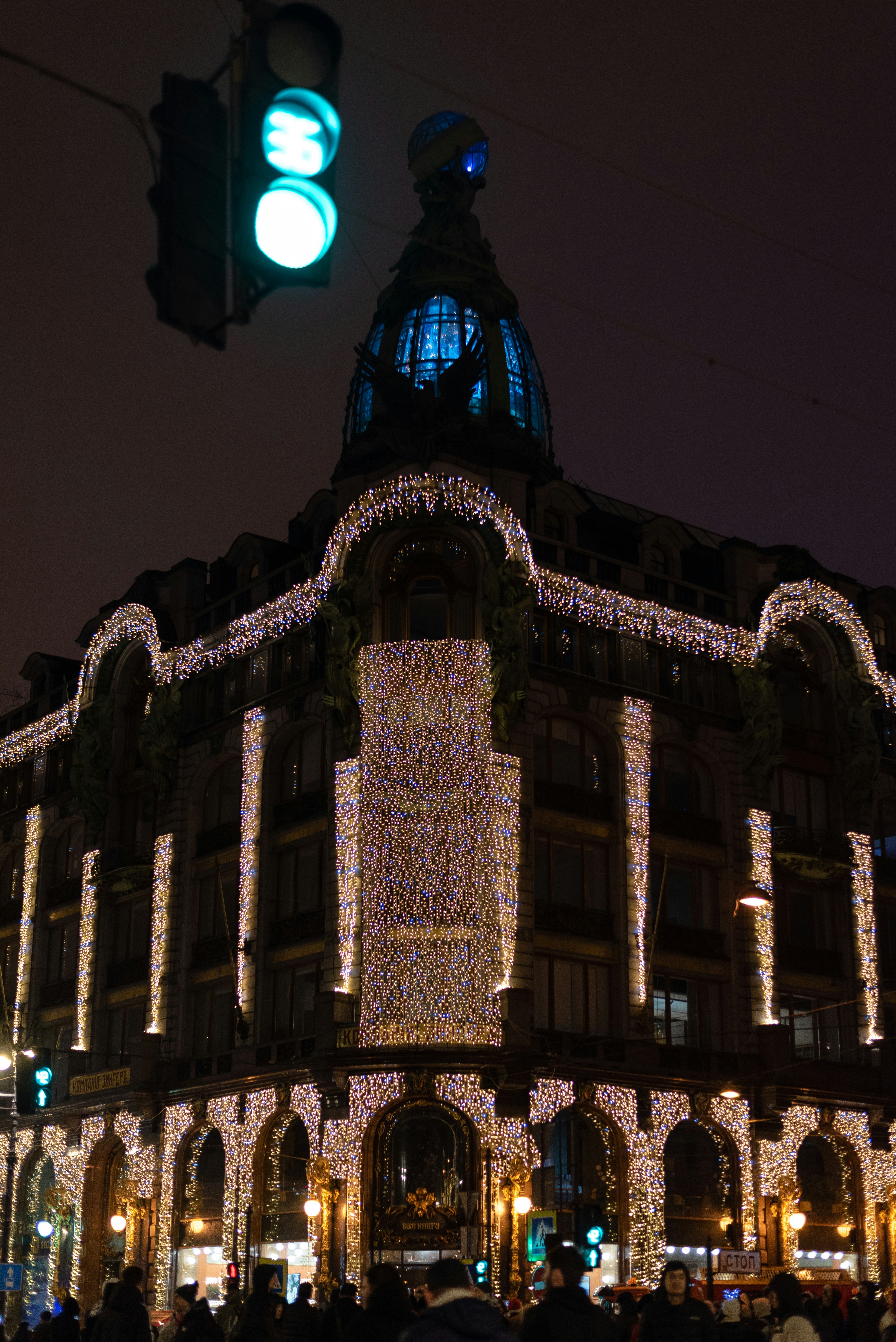 Photo by vadutskevich