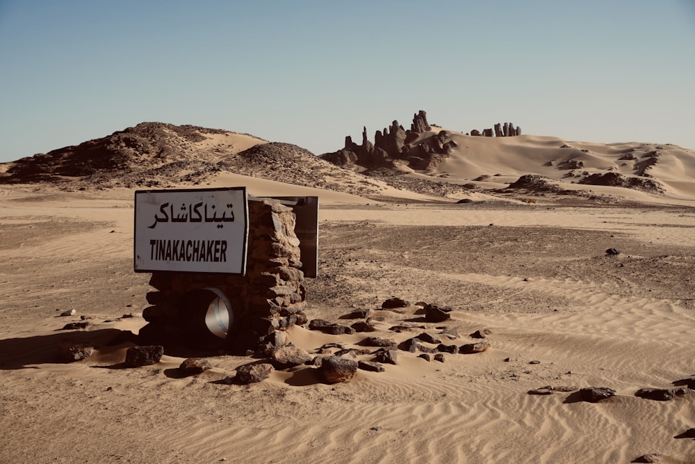 Un letrero en medio de un desierto