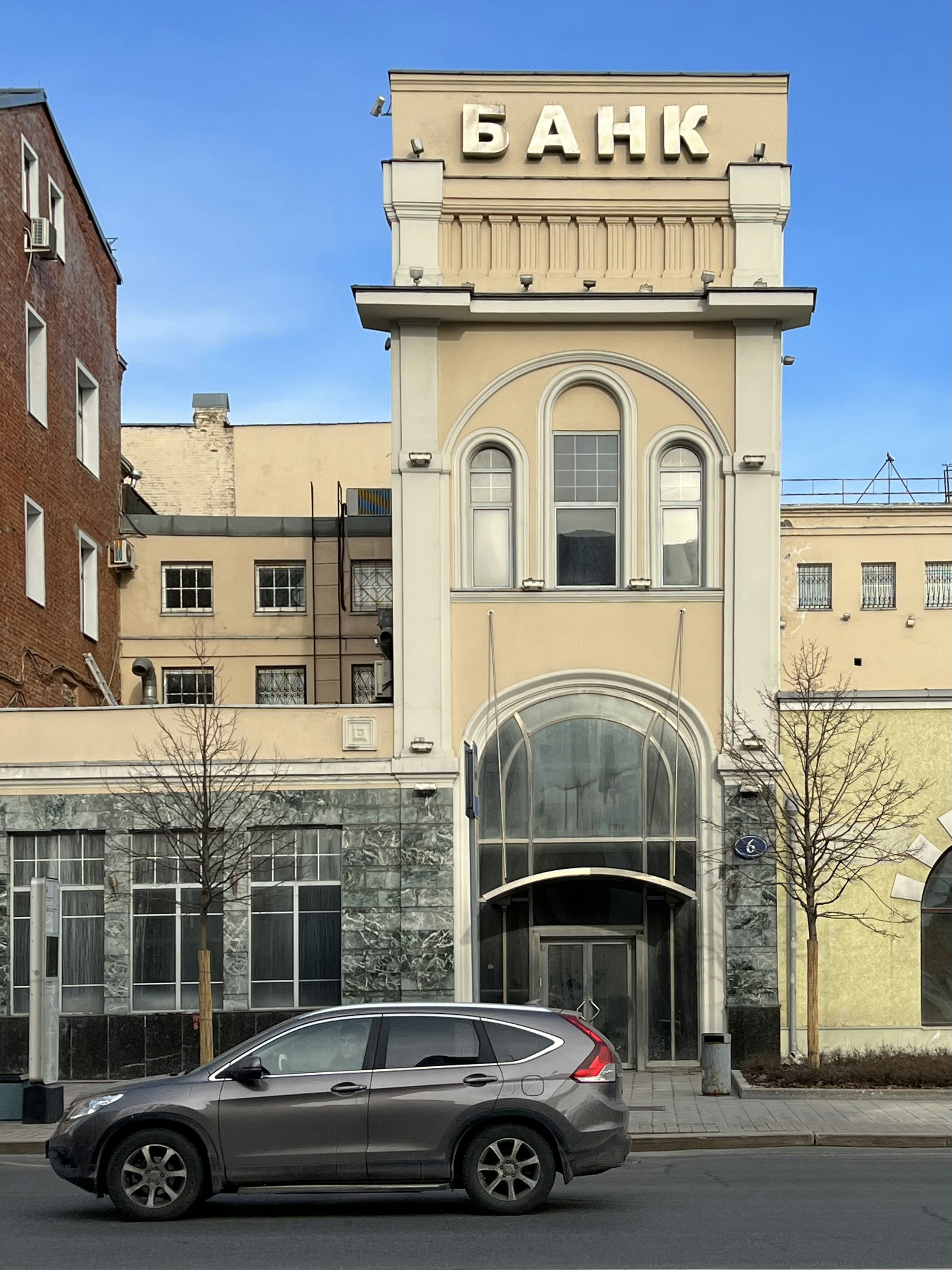 A Lei Magnitsky e seu Impacto sobre Bancos Brasileiros: O que Acontecerá se Trump Ampliar as Sanções?