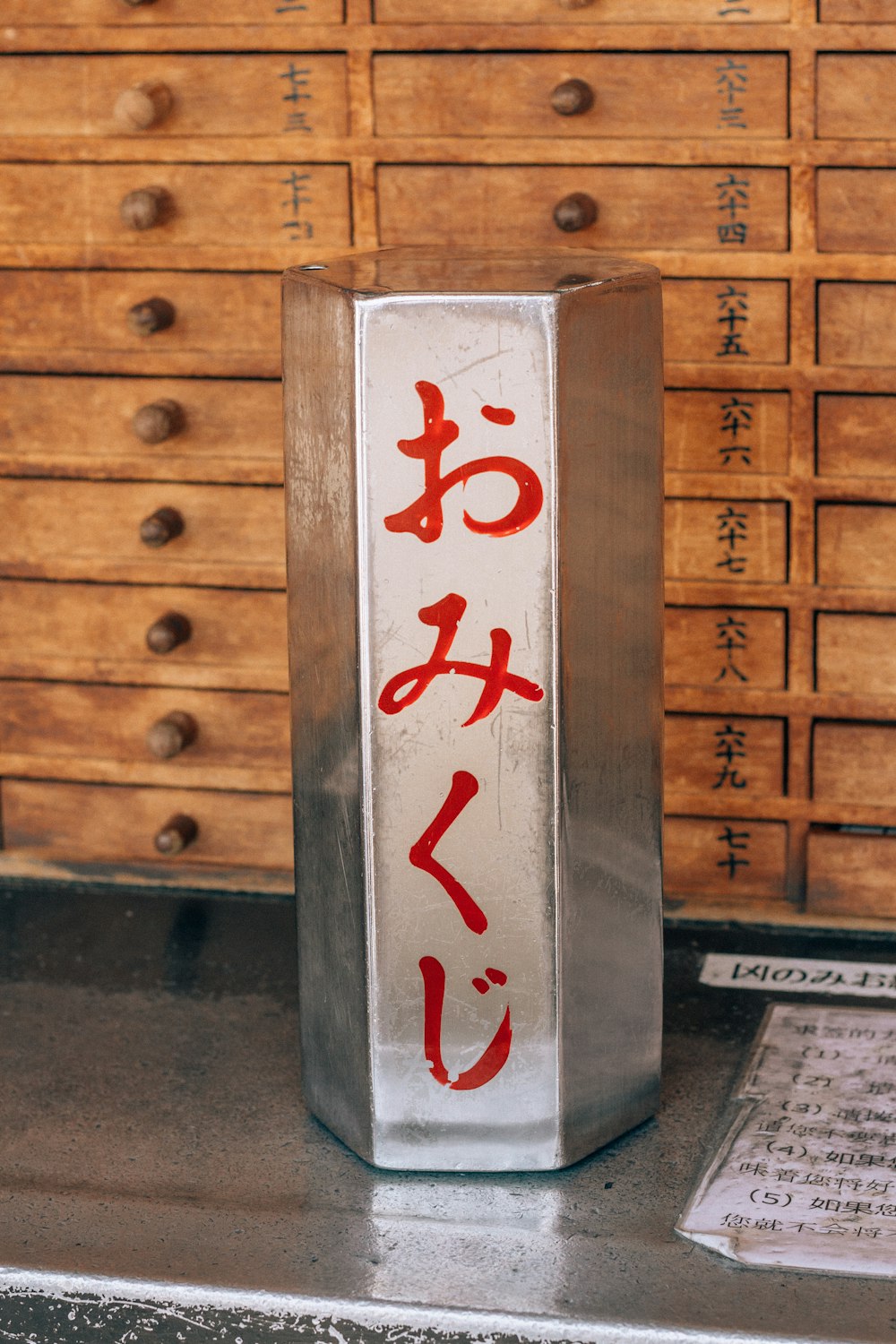 a box with writing on it sitting on a table