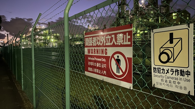 Servicios de Seguridad Perimetral en Paraguay