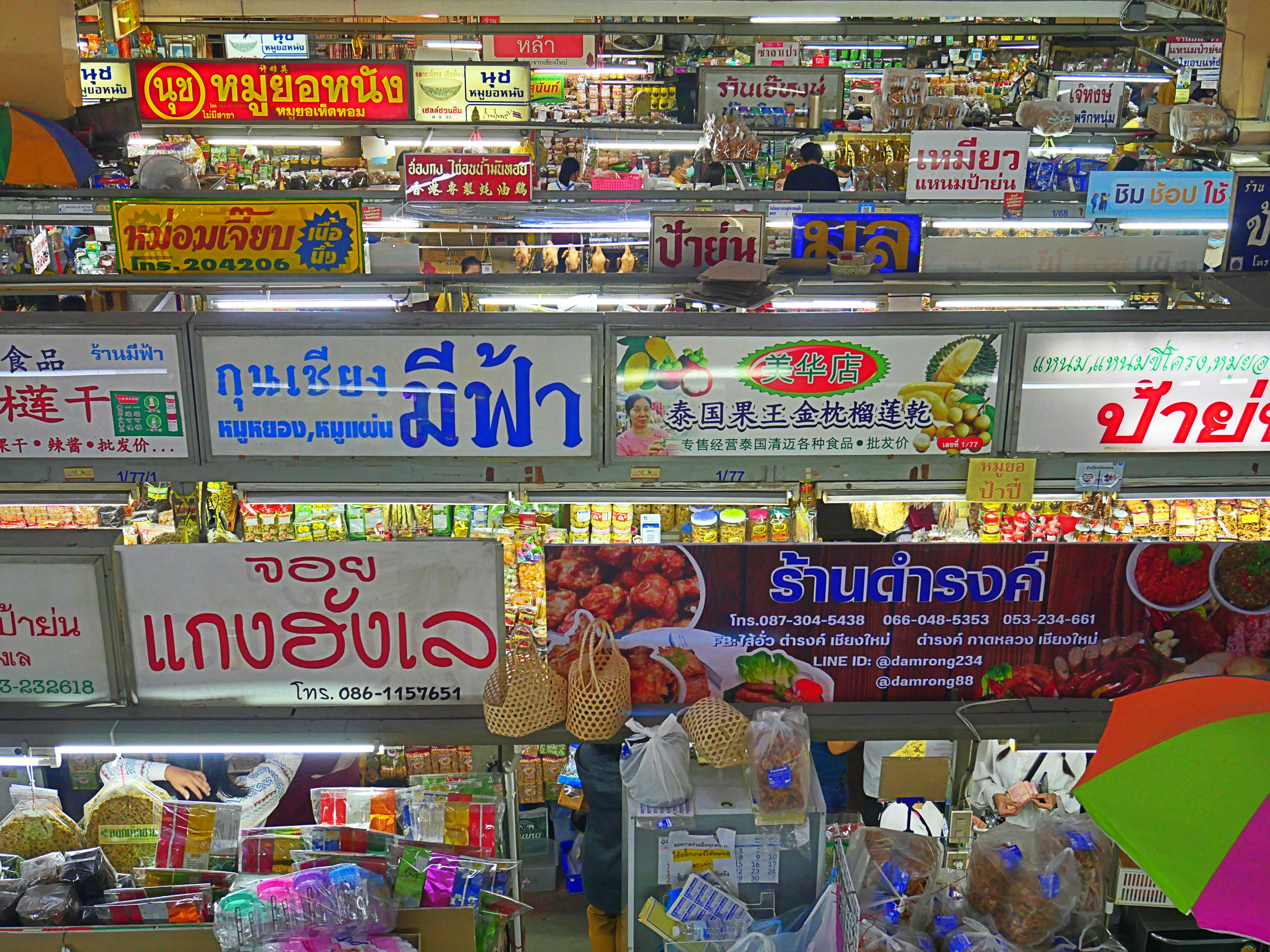 Productos Internacionales de Calidad