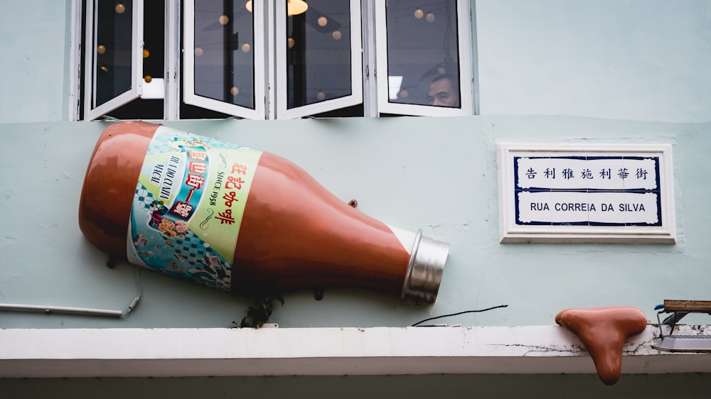 a large blow dryer sitting on the side of a building