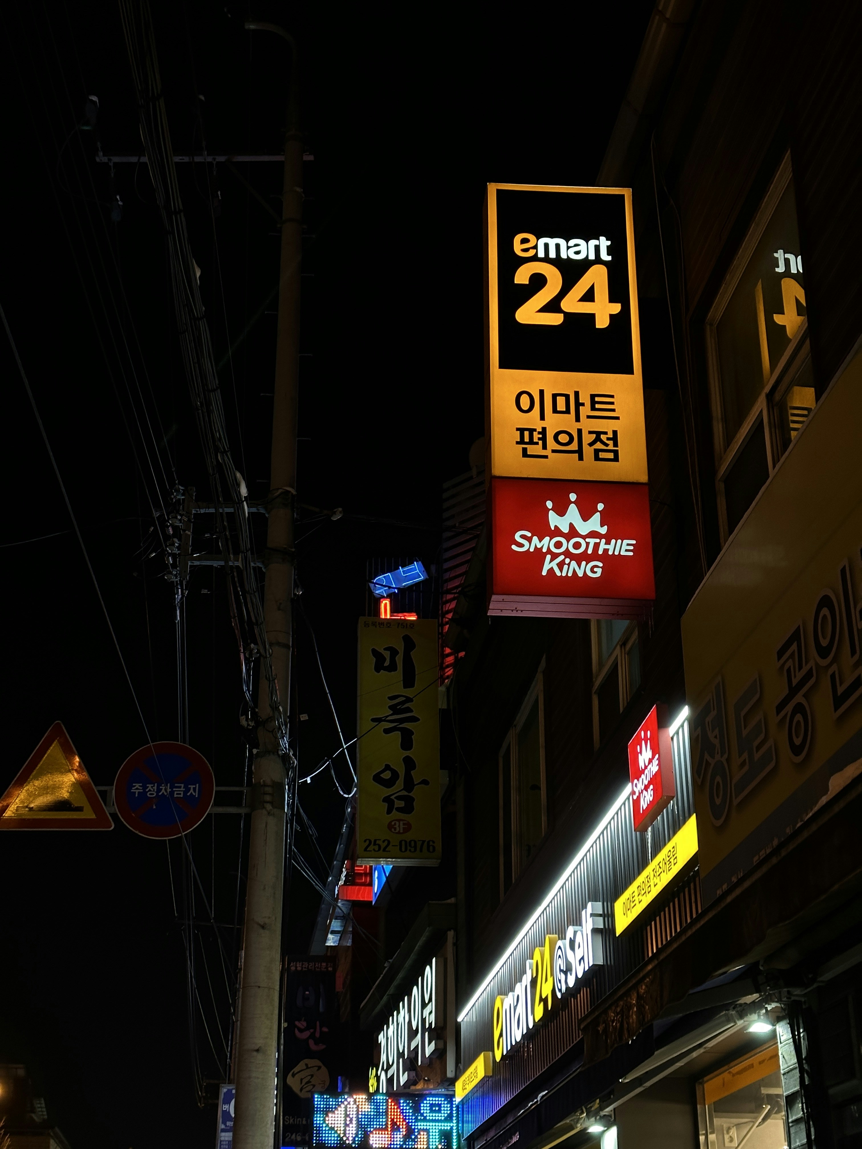 korean convenience stores thumbnail
