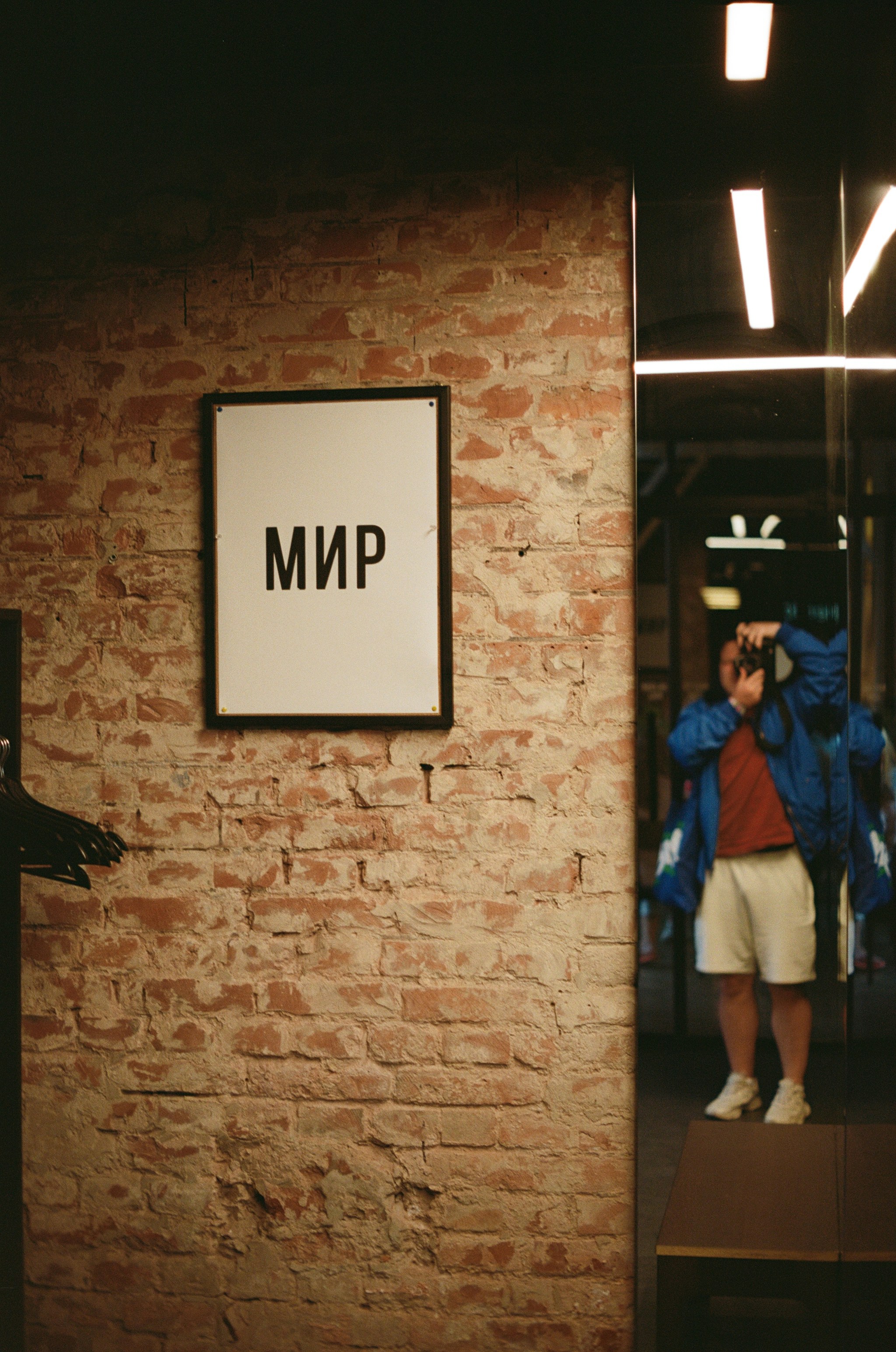 Фото сотрудника