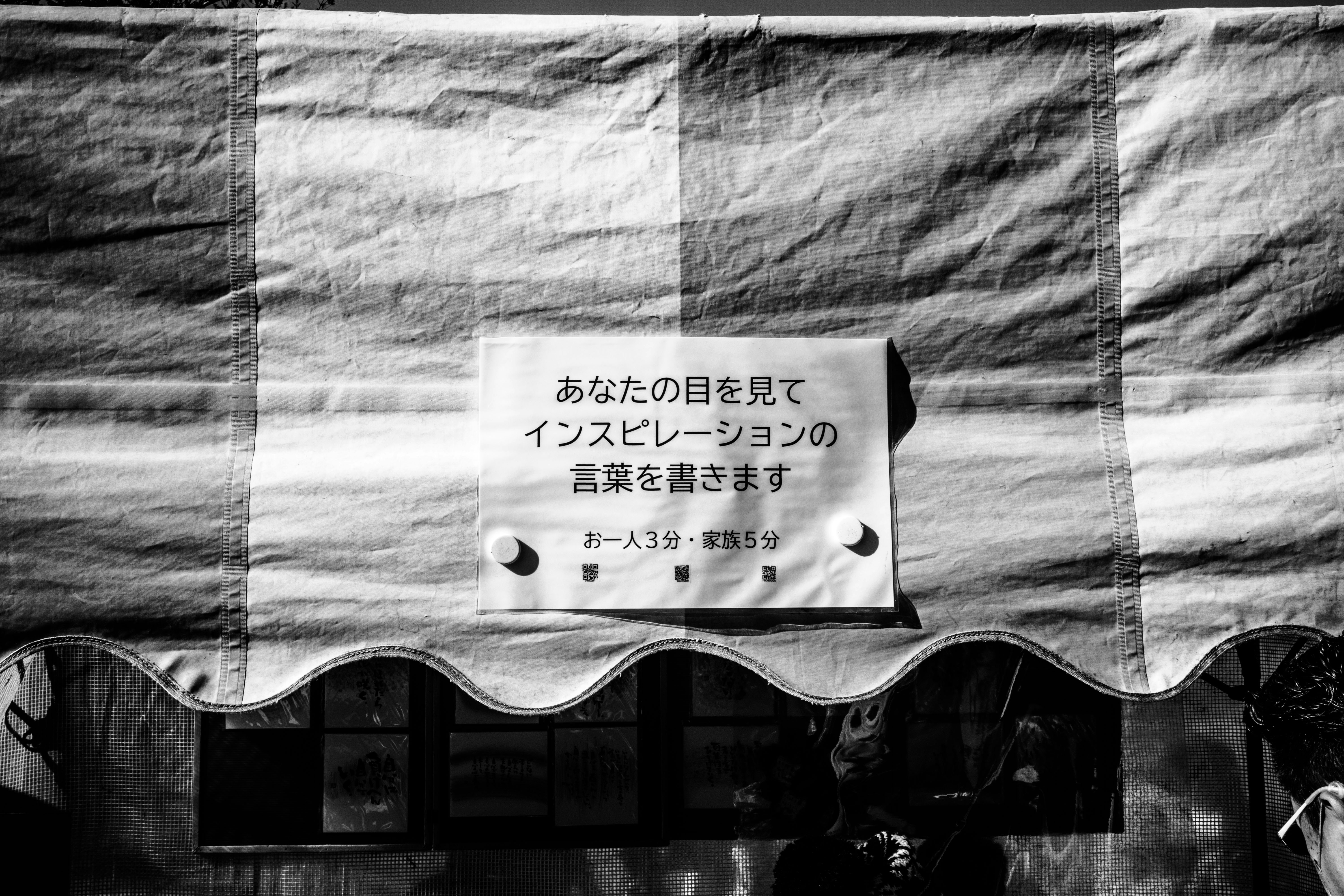 Japan Lock Picking Laws: Why You Should Never Bring Picks