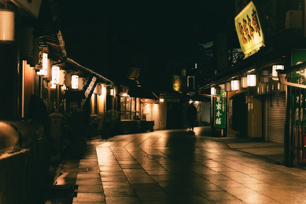 a city street at night with buildings lit up