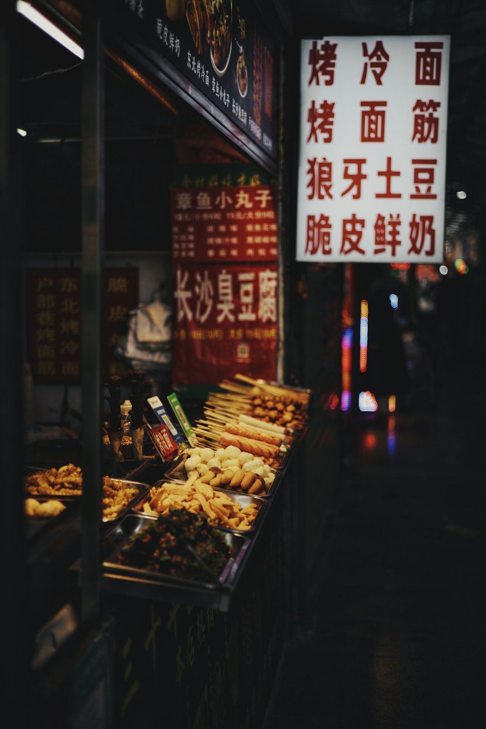 uma barraca de comida com escrita chinesa sobre ele