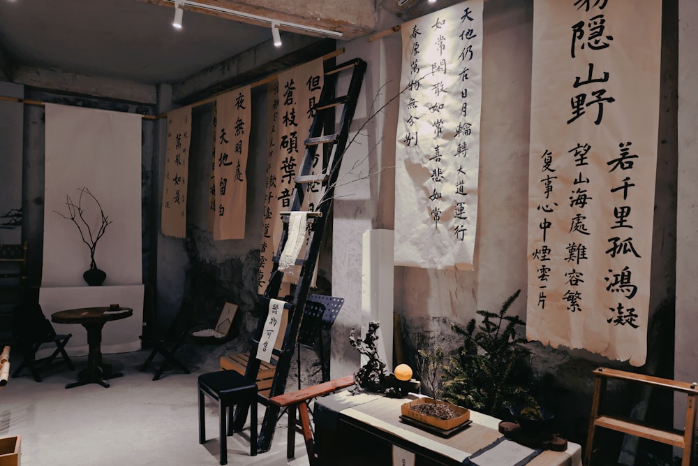 a room filled with lots of asian writing on the walls