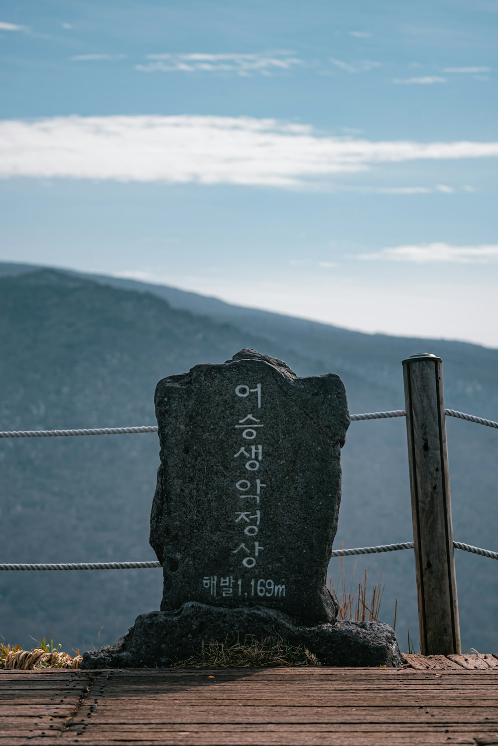 a large rock sitting on top of a wooden platform