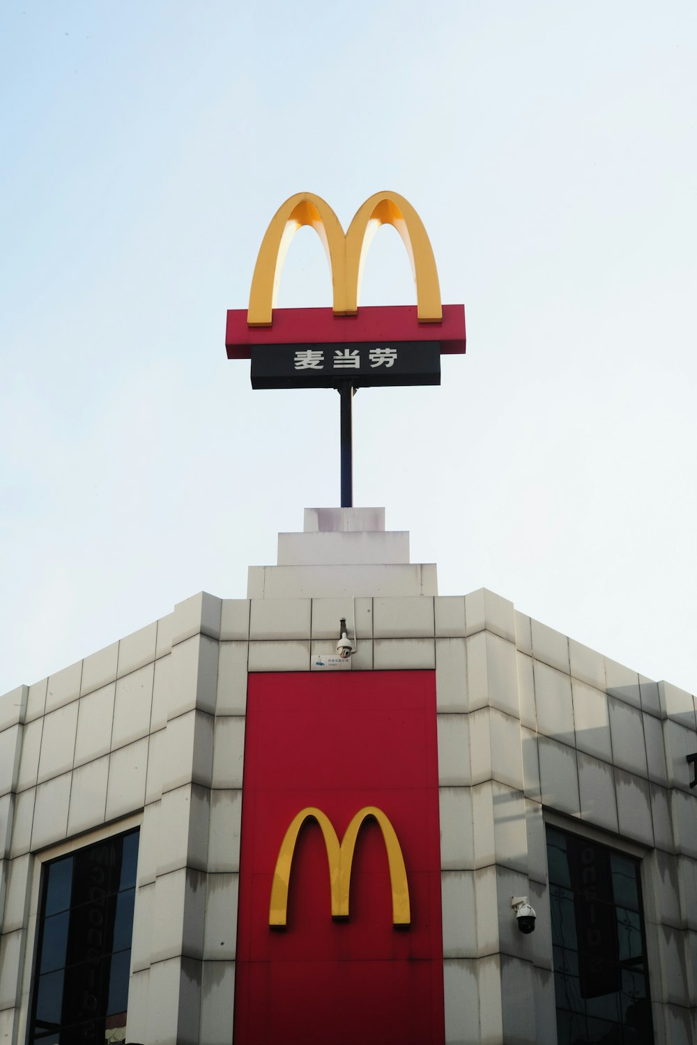 a mcdonald's sign on top of a building