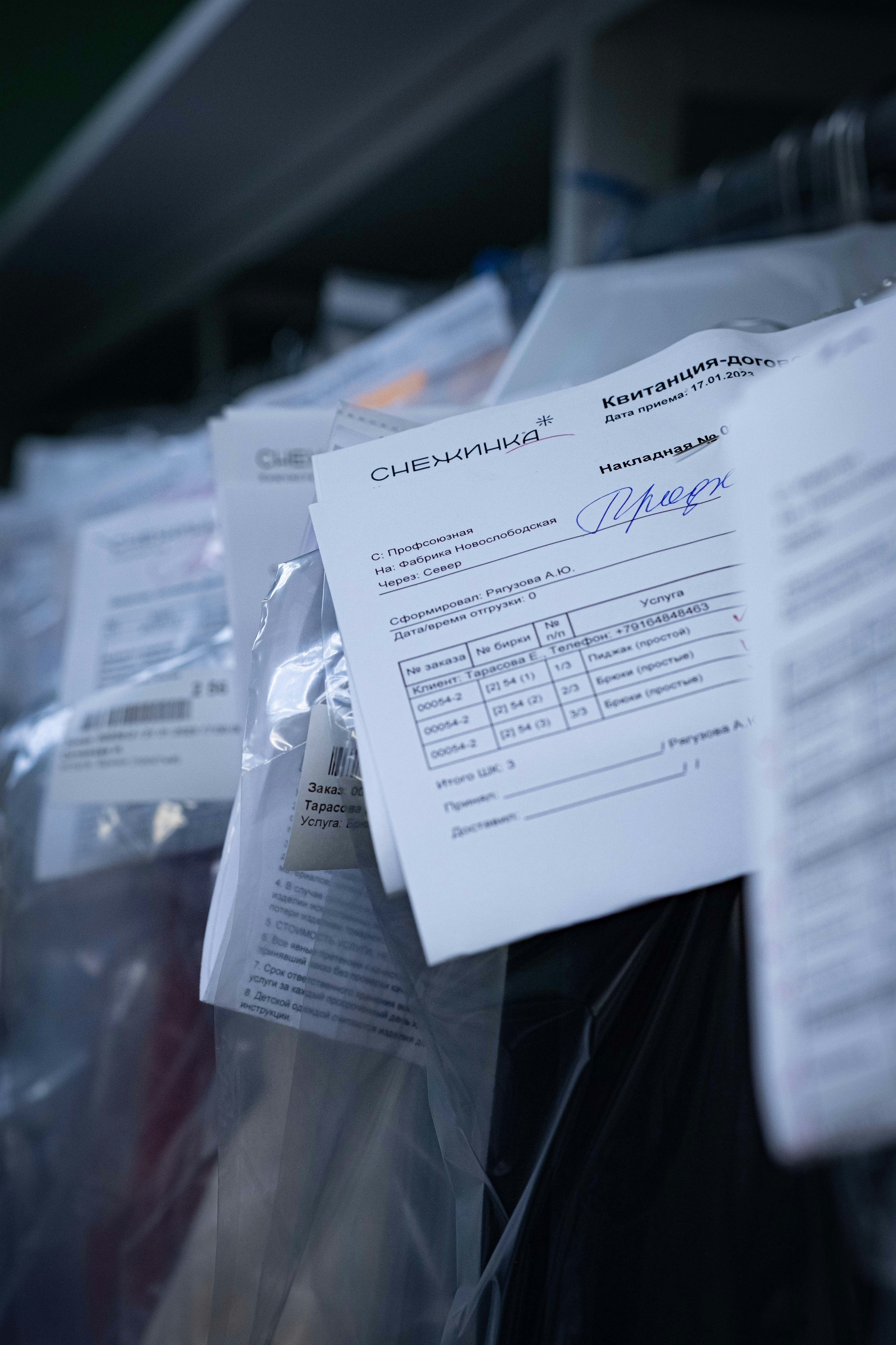 Efficient ERP Document Systems