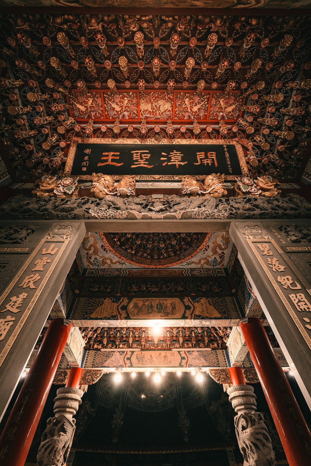 the ceiling of a building with oriental writing on it