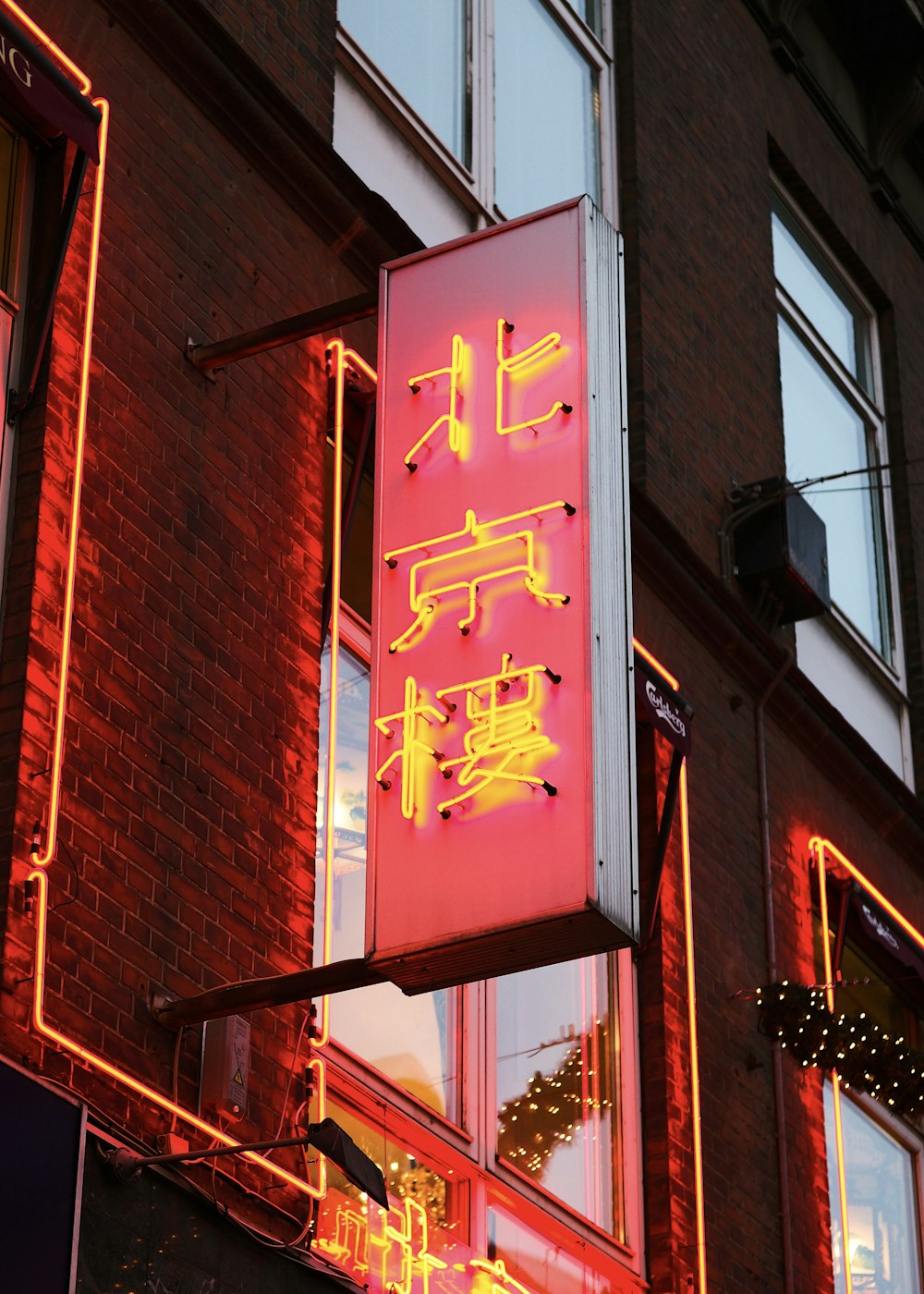 a neon sign on the side of a building