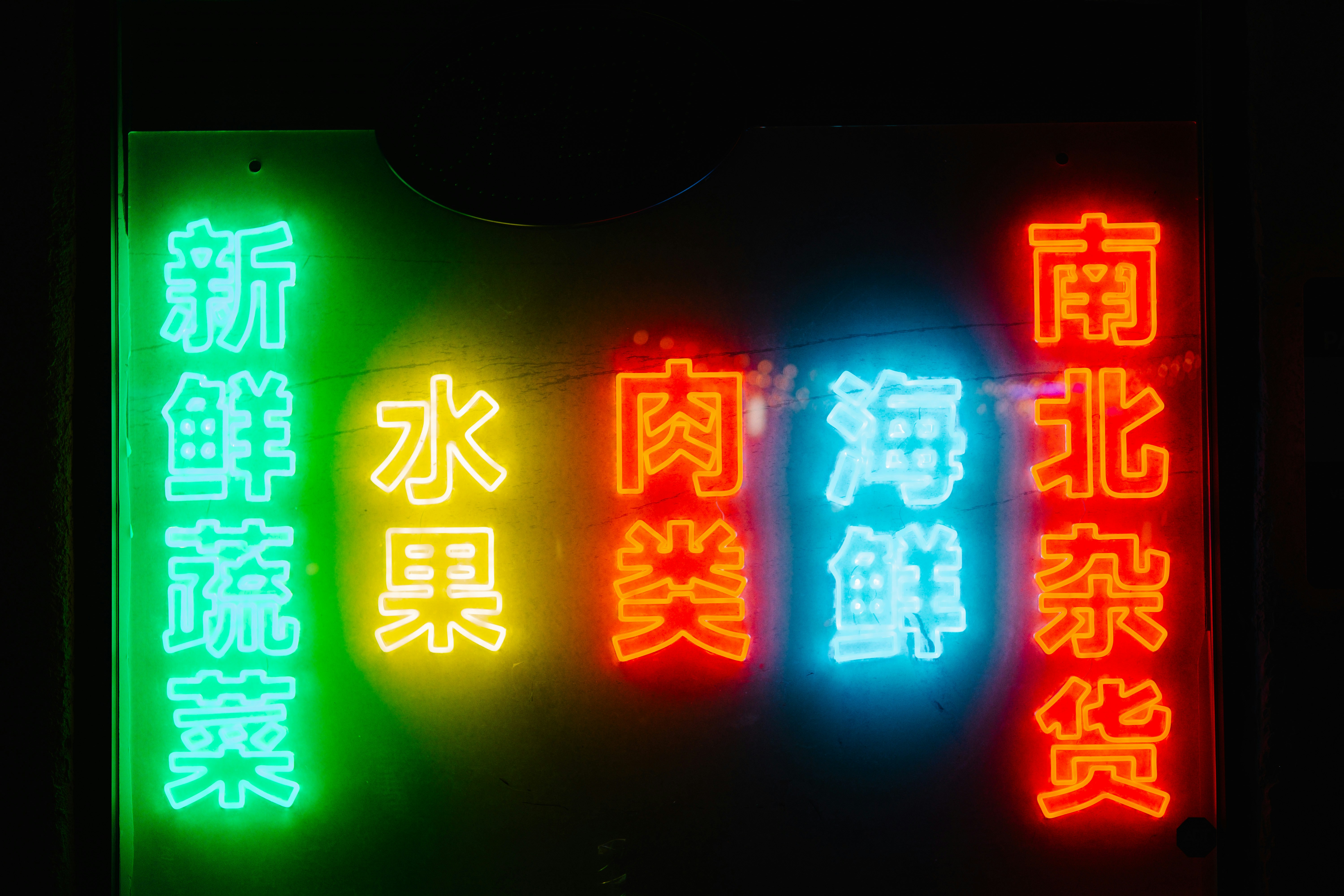 Photo by wesleyphotography